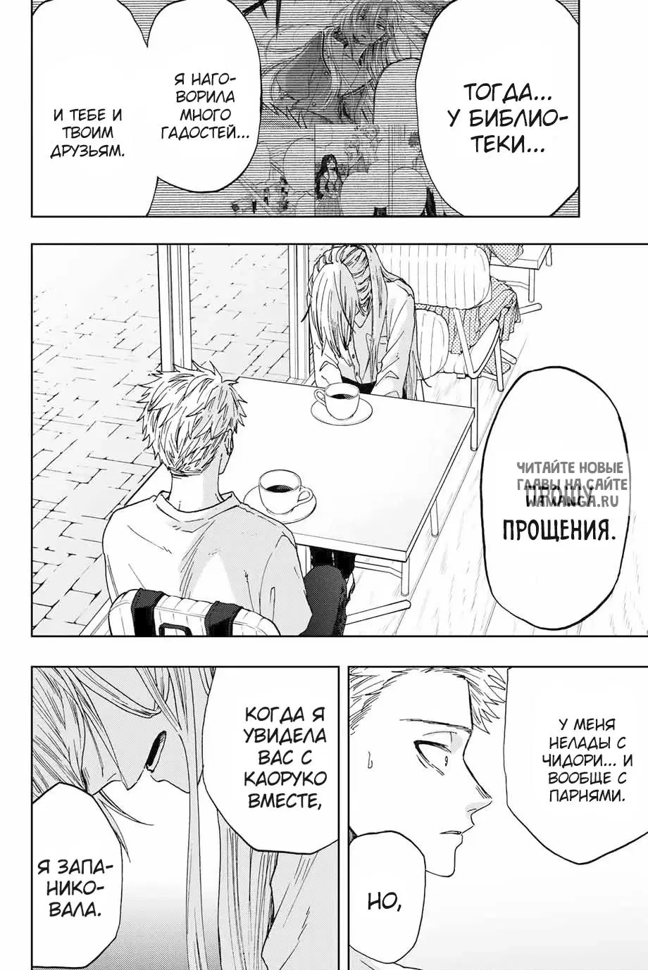 Page 10.000