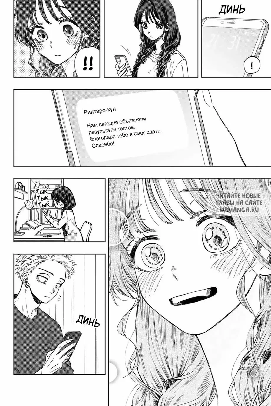 Page 10.000