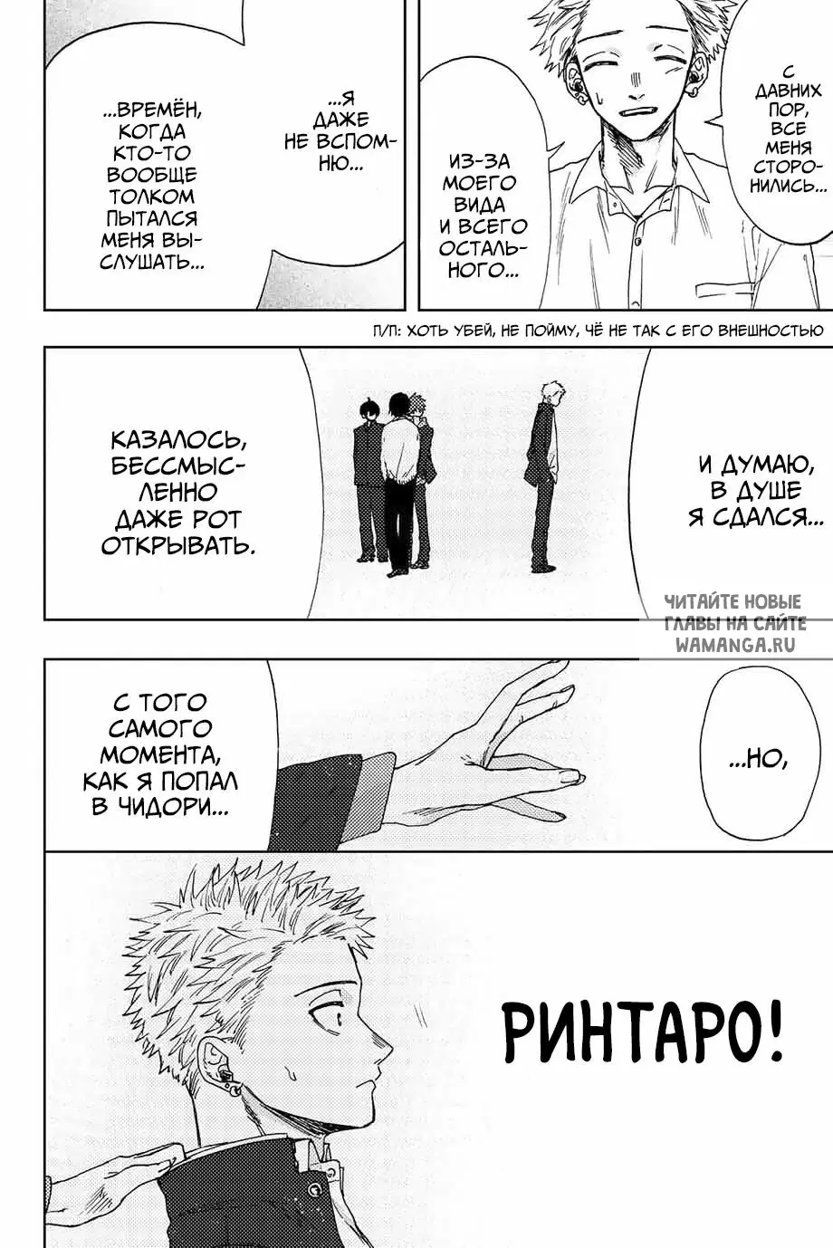 Page 10.000