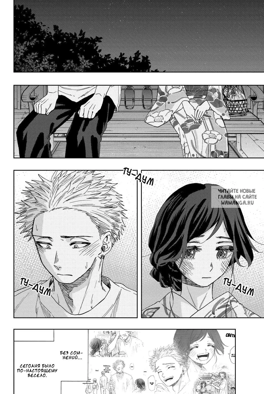 Page 10.000