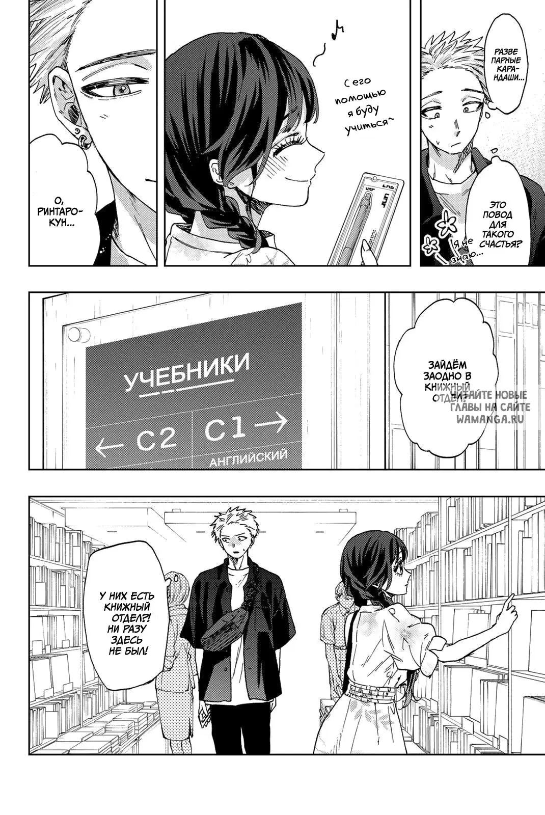 Page 10.000