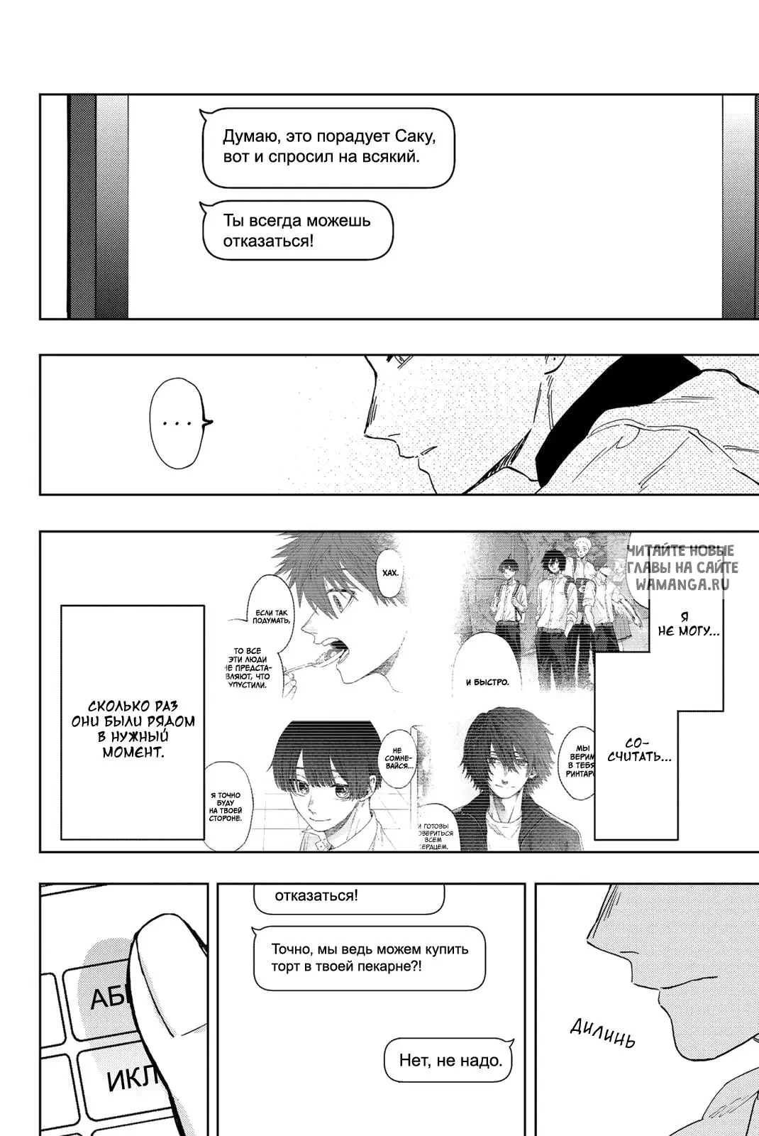 Page 10.000