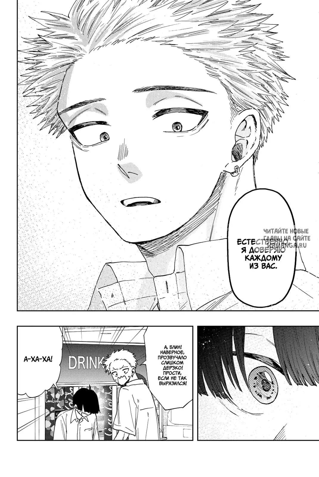 Page 10.000