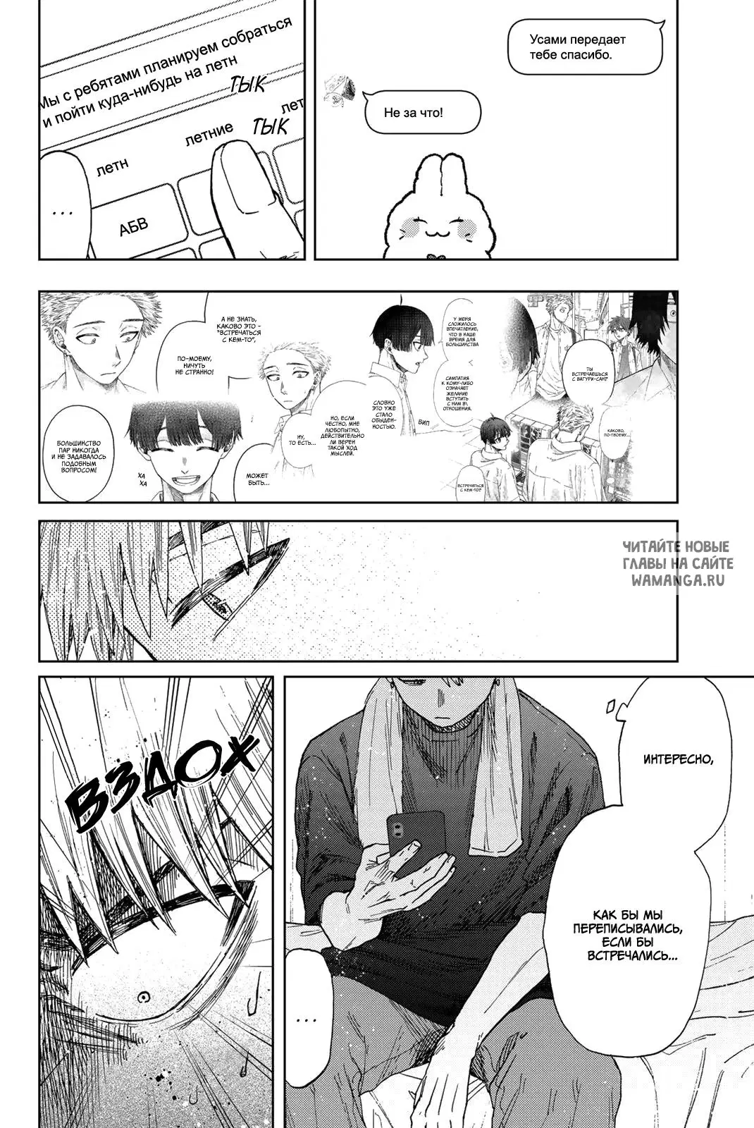 Page 10.000
