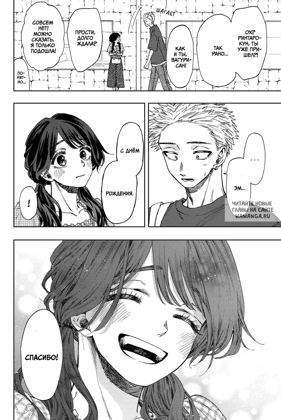 Page 10.000