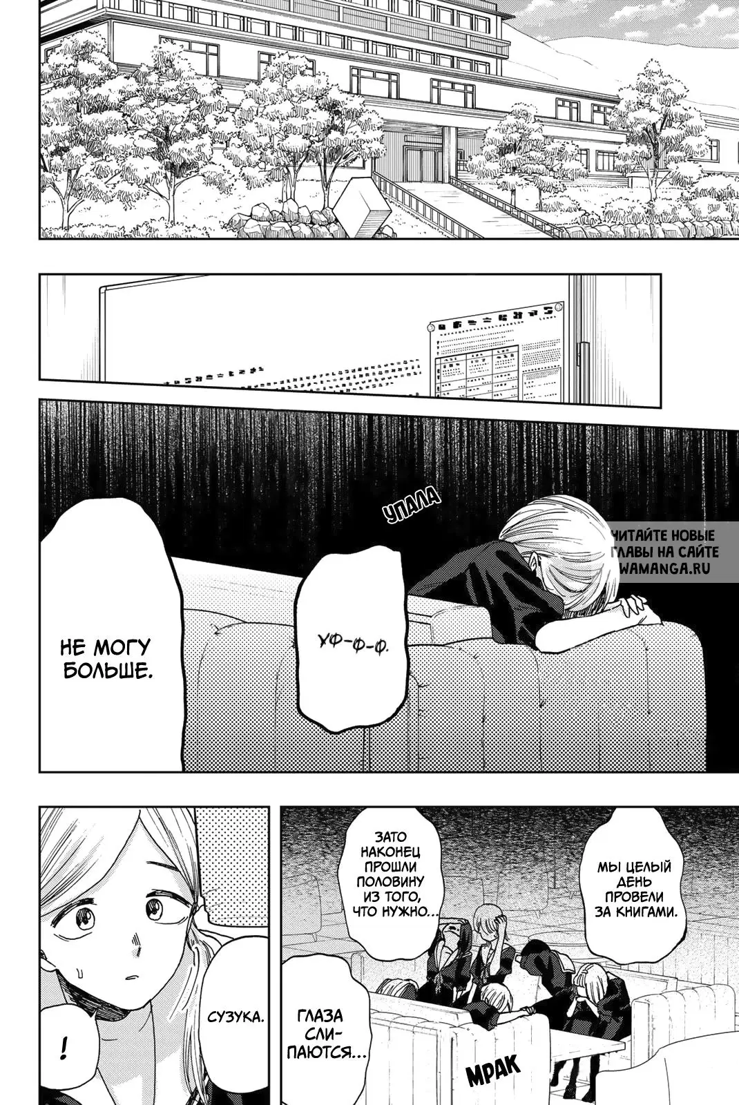 Page 10.000