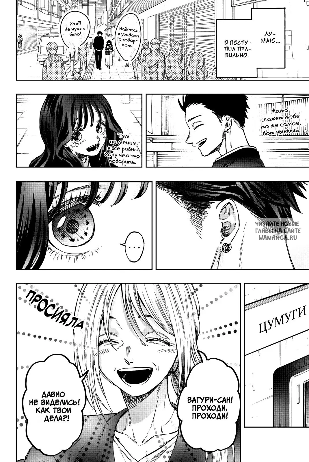 Page 10.000