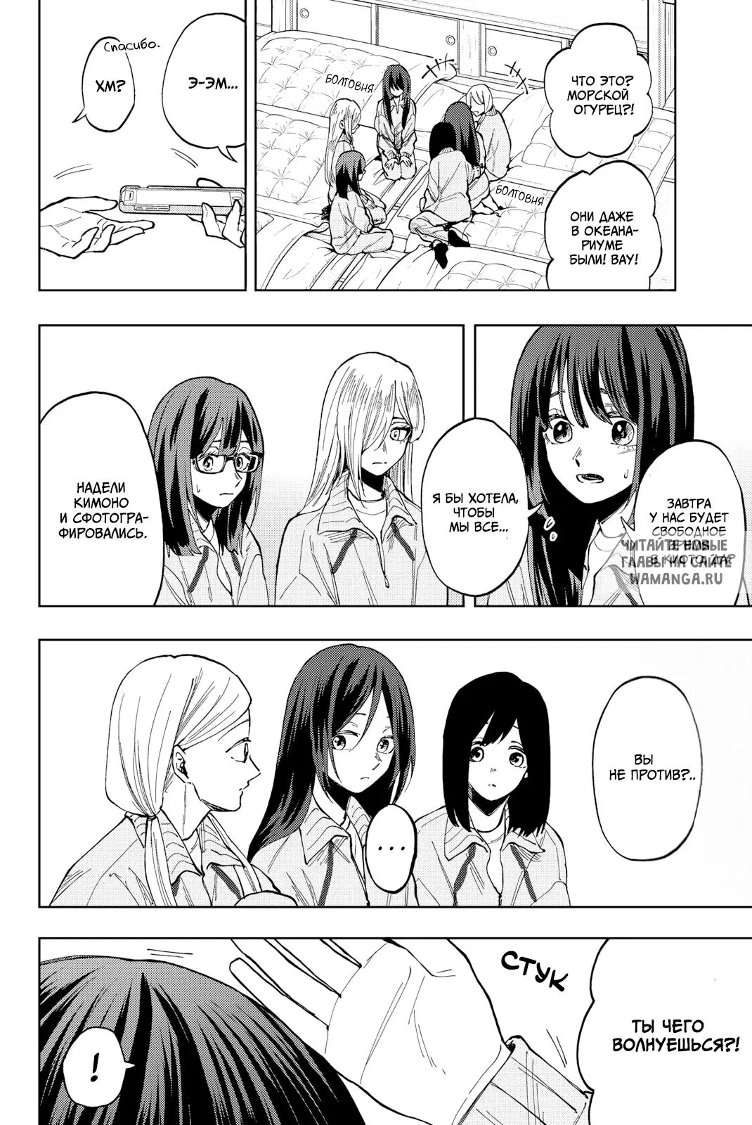 Page 10.000