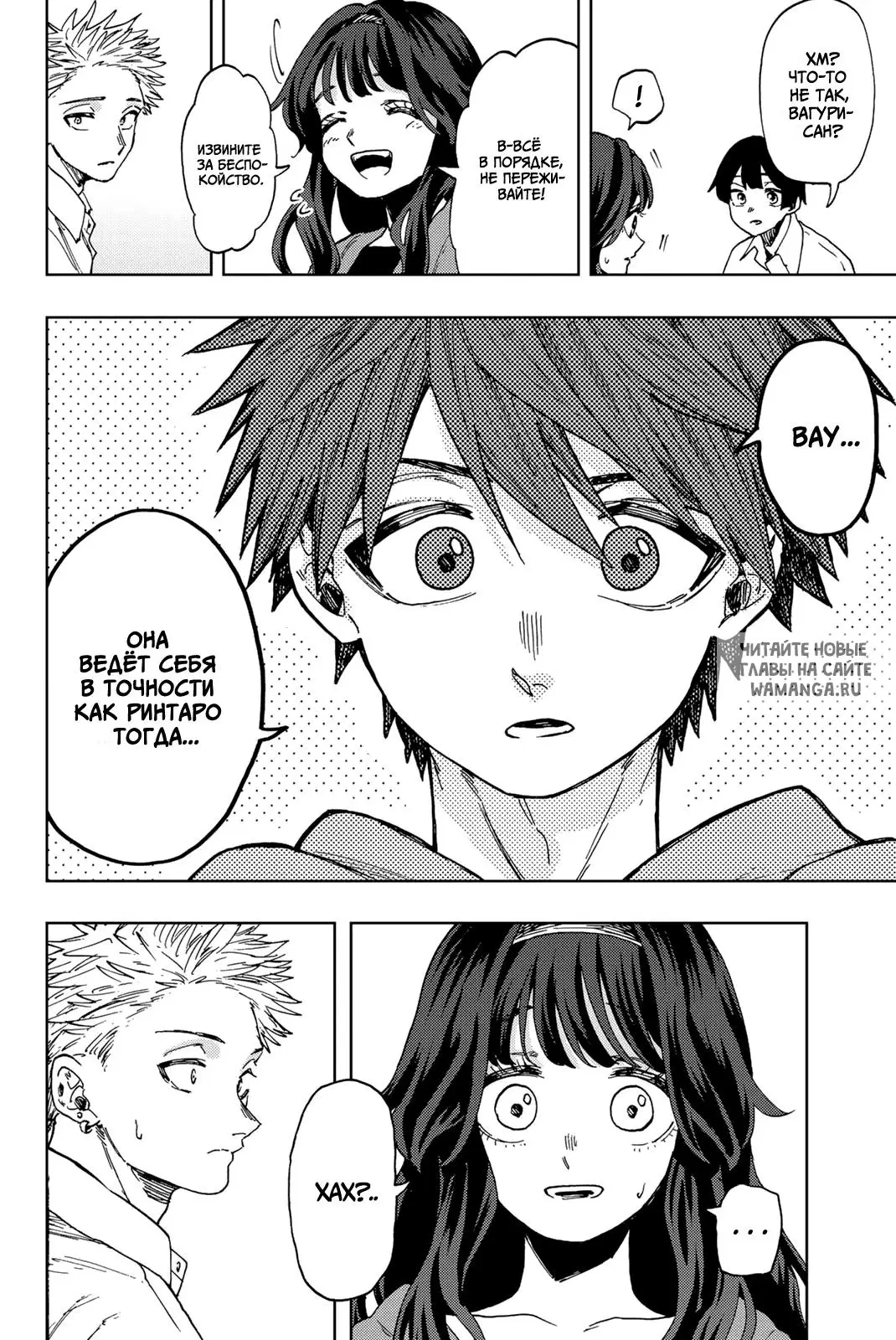 Page 10.000