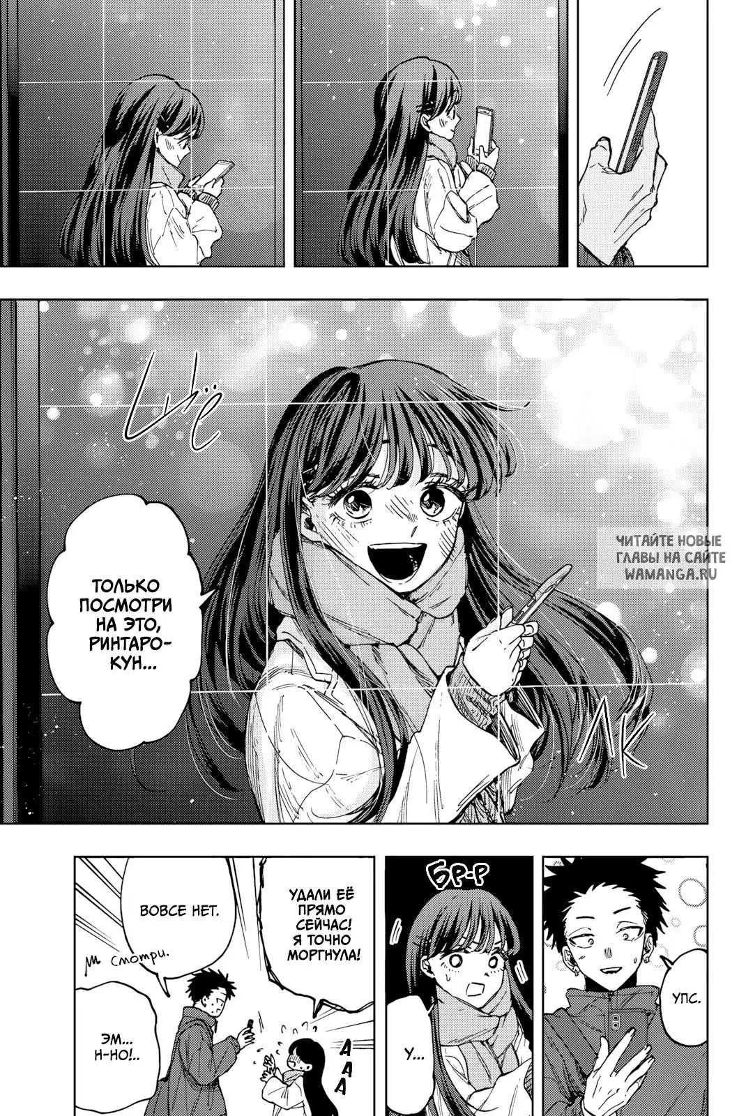 Page 11.000