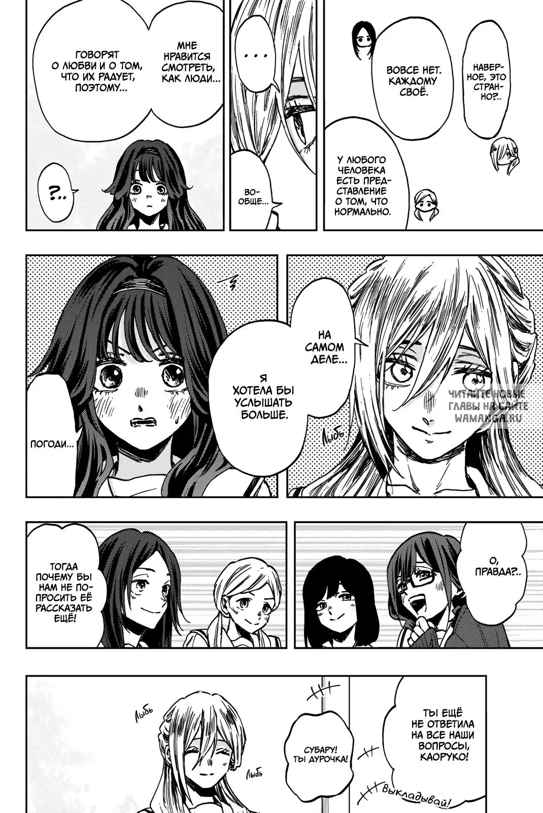 Page 11.000