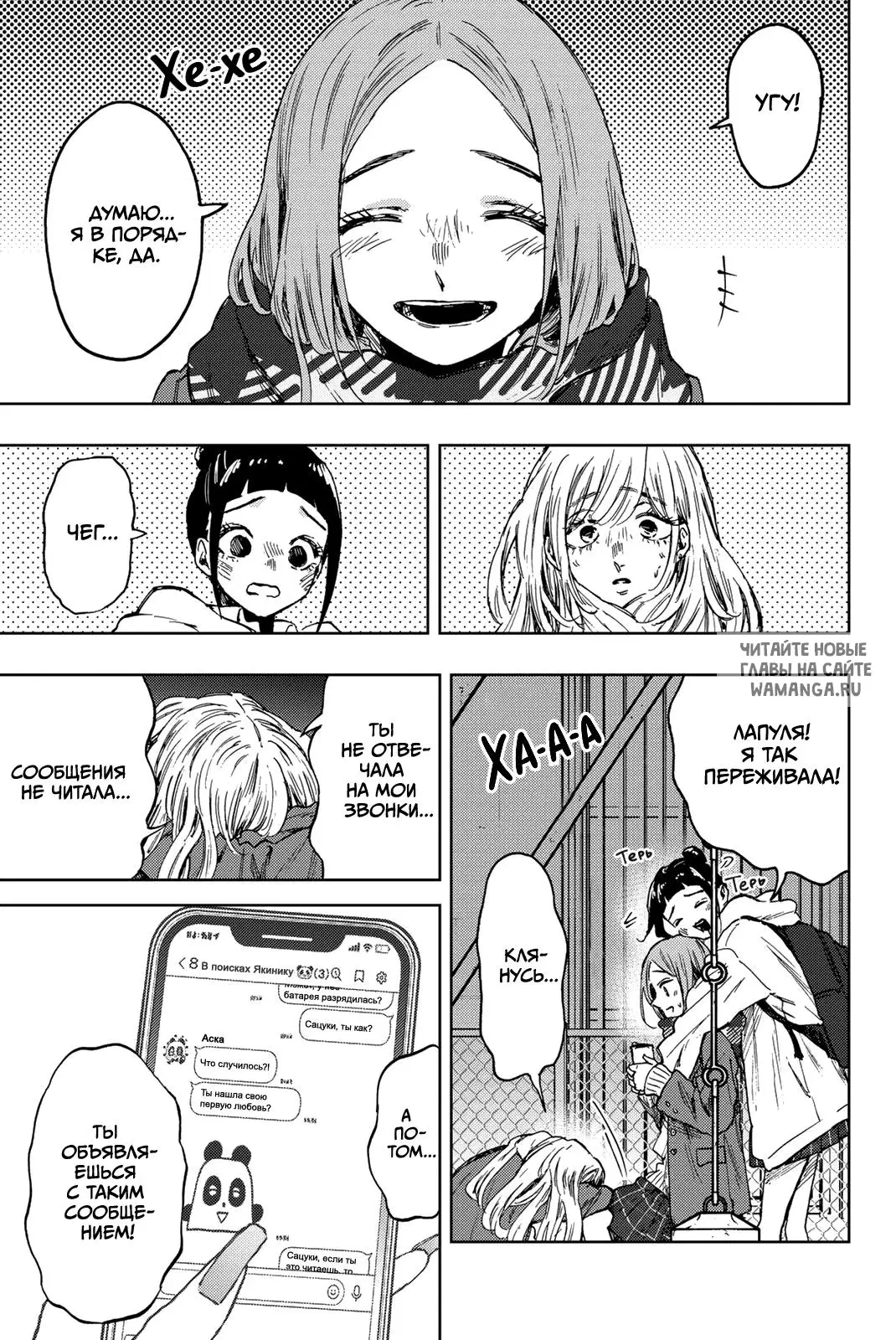 Page 11.000