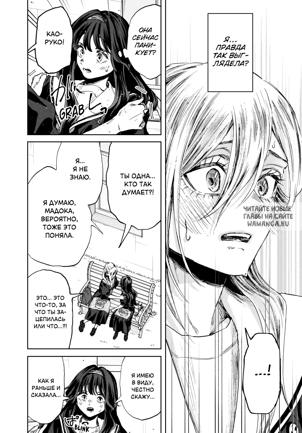Page 11.000