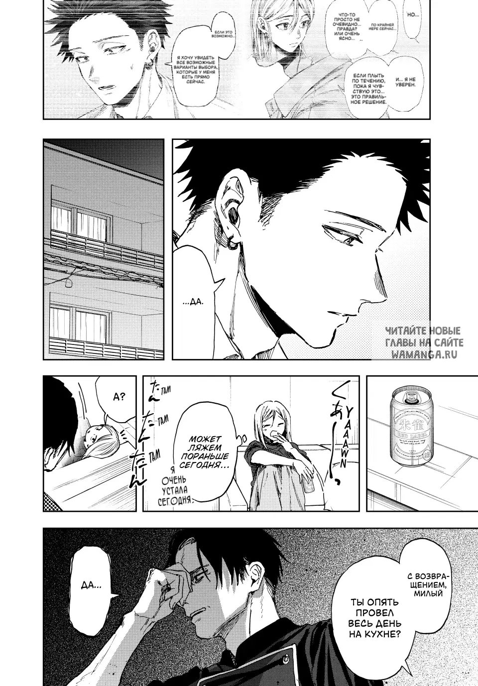 Page 11.000
