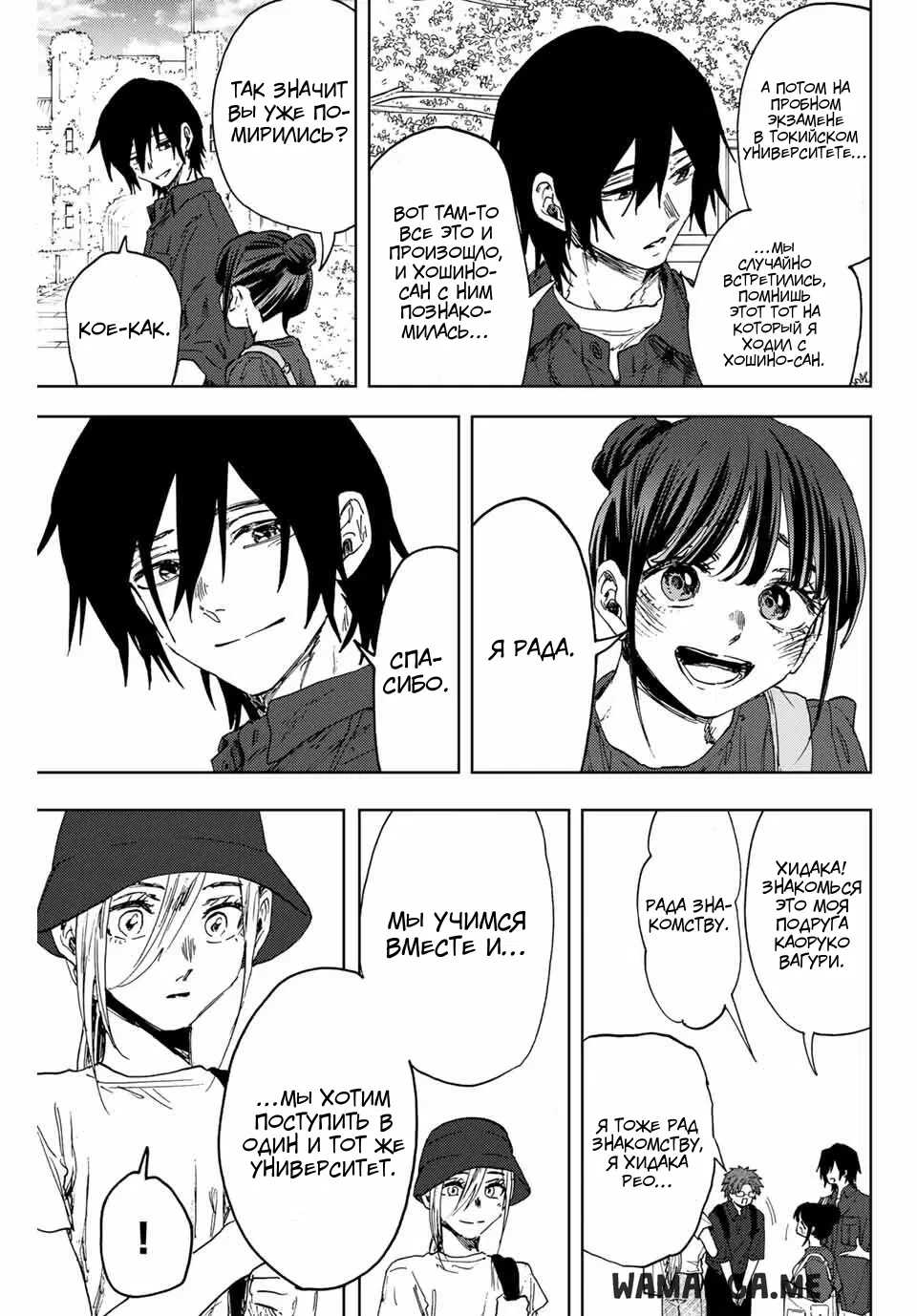 Page 11.000