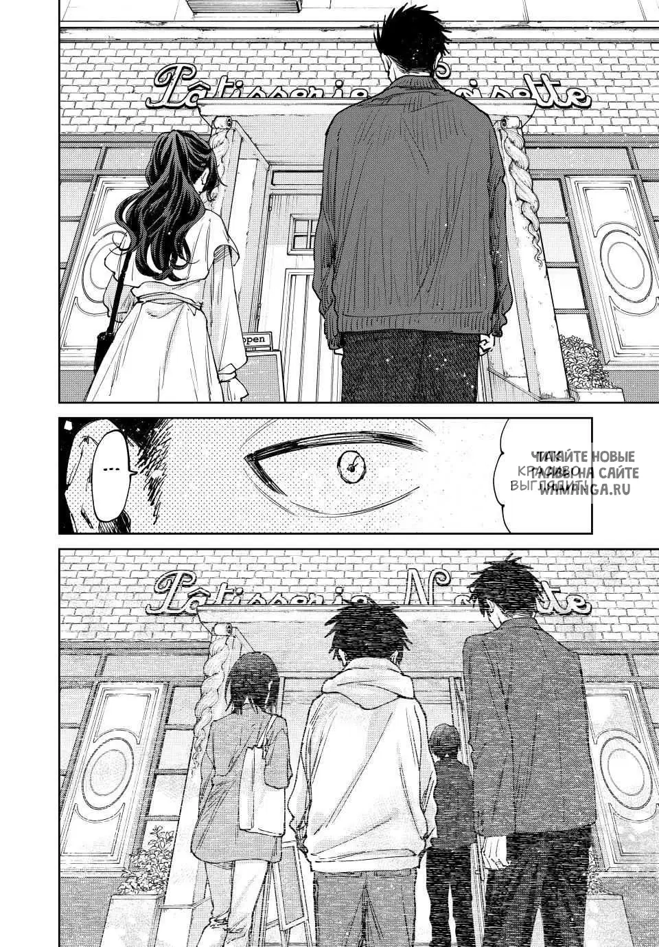 Page 11.000