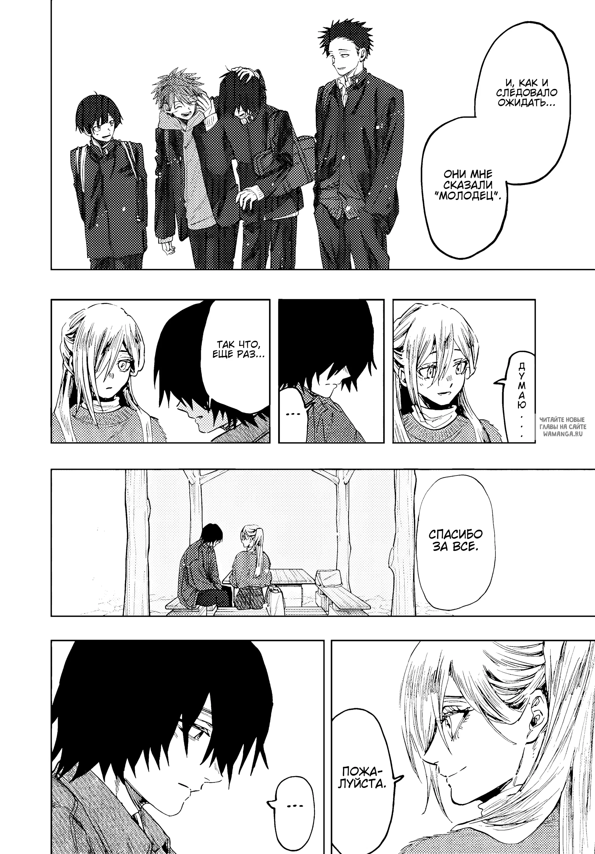 Page 11.000