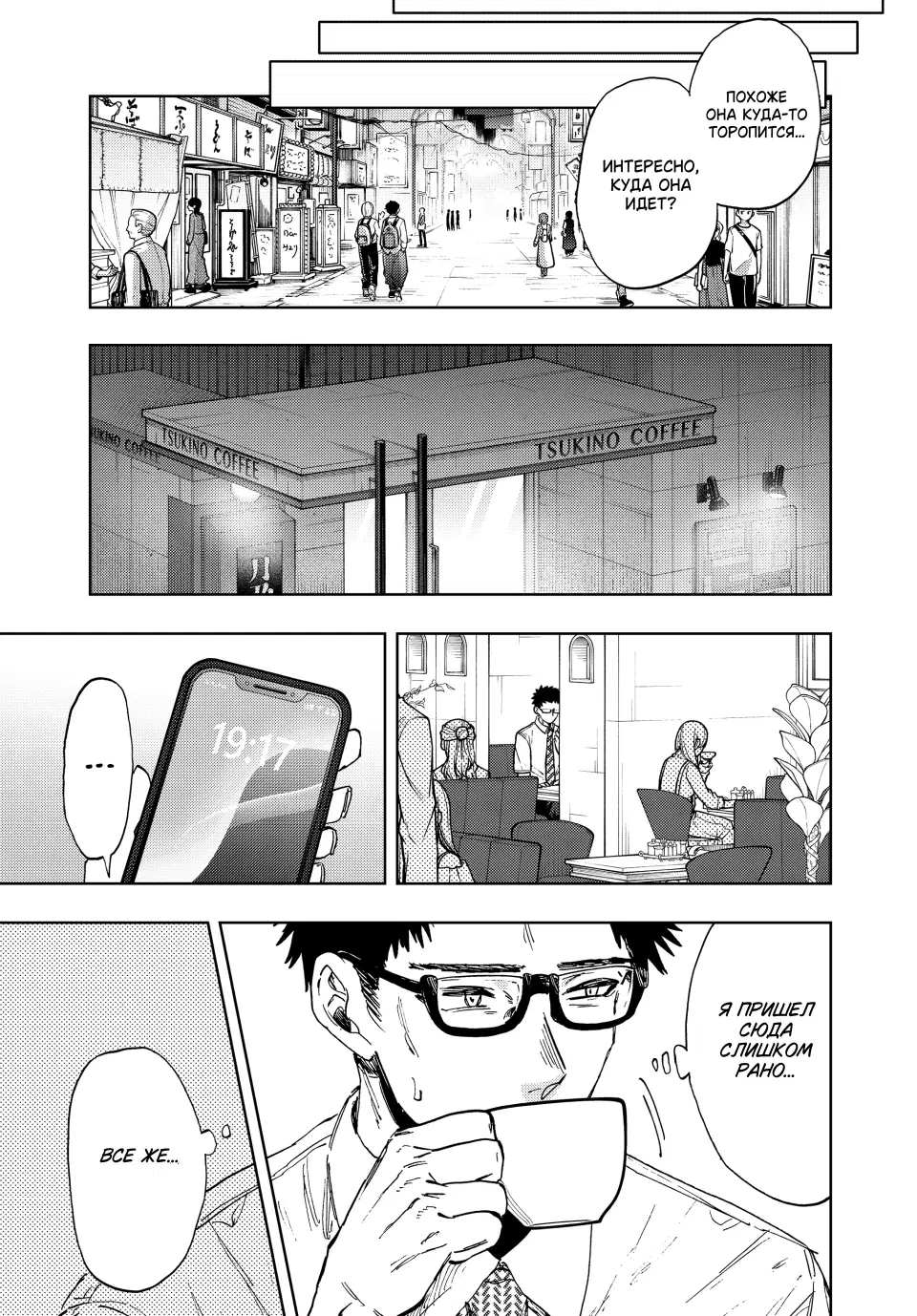 Page 11.000