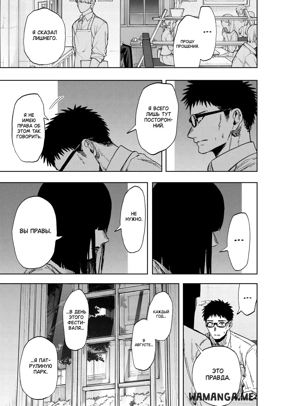 Page 11.000
