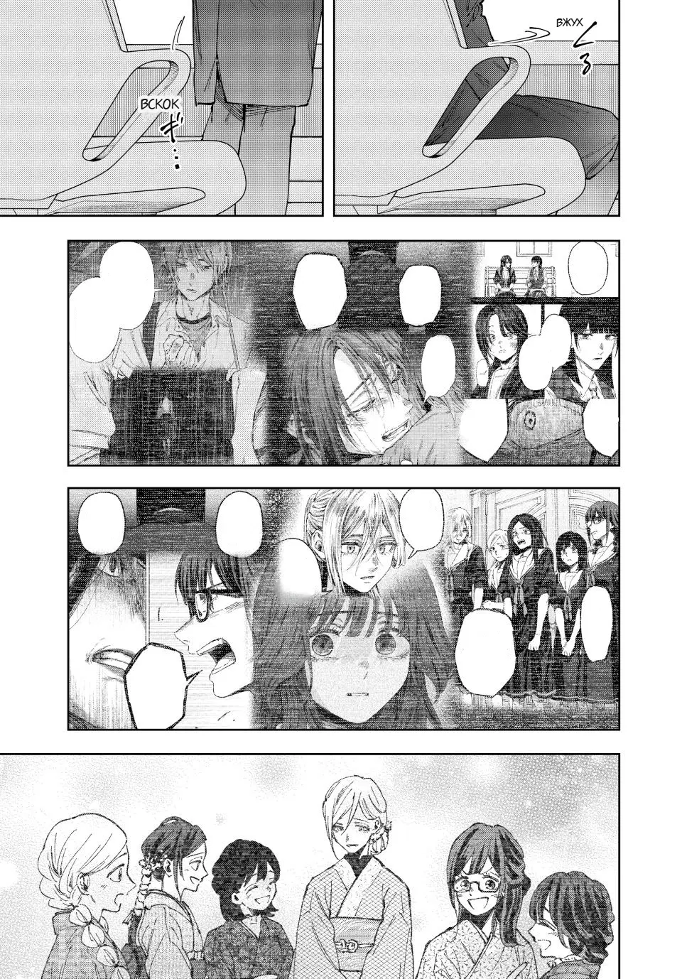 Page 11.000