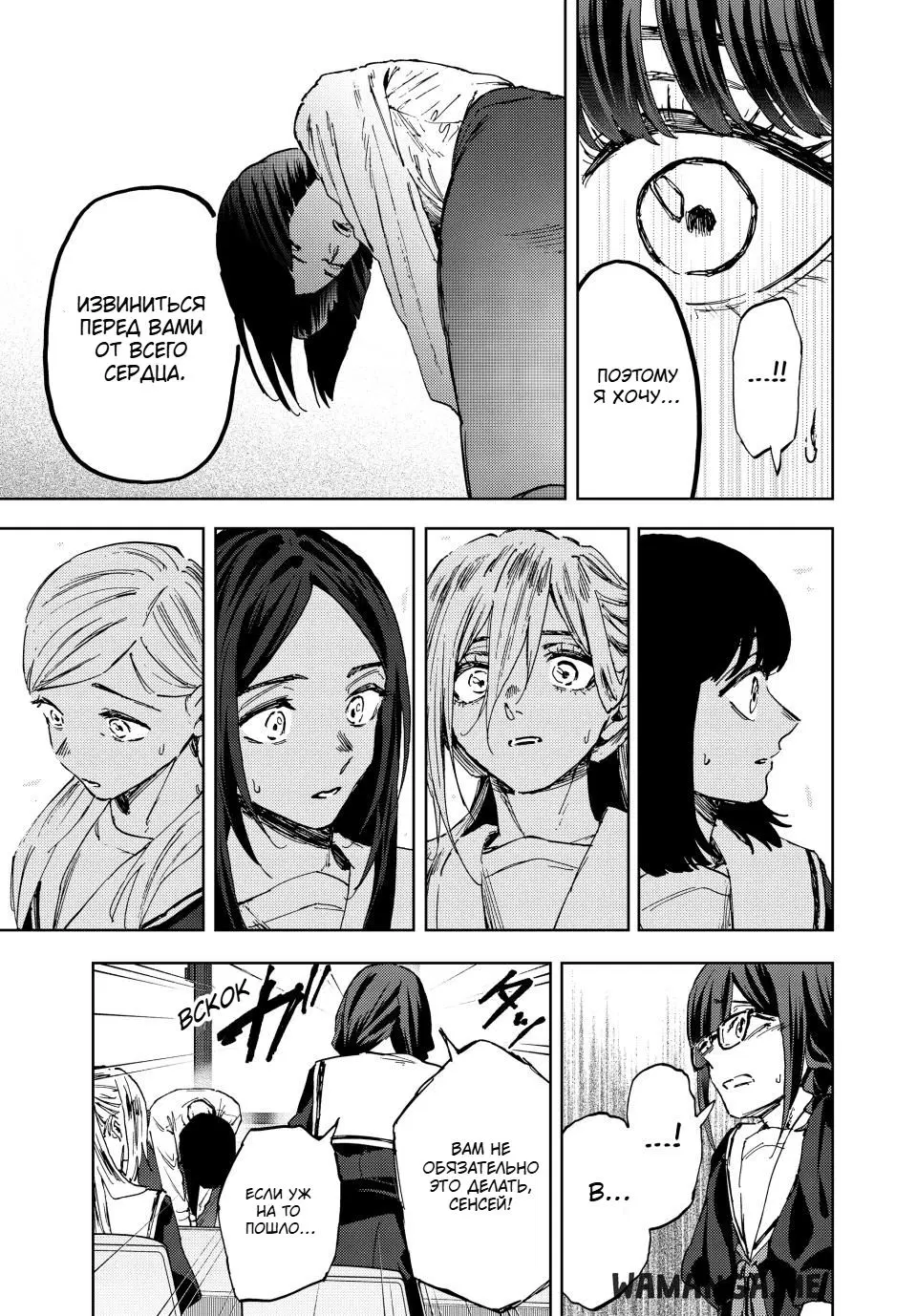 Page 11.000