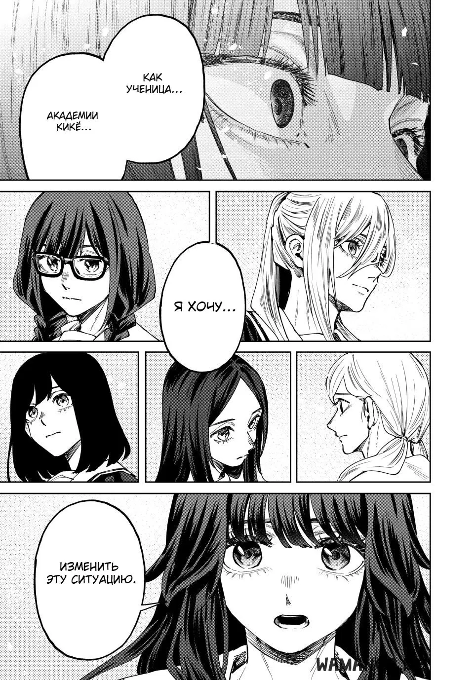 Page 11.000