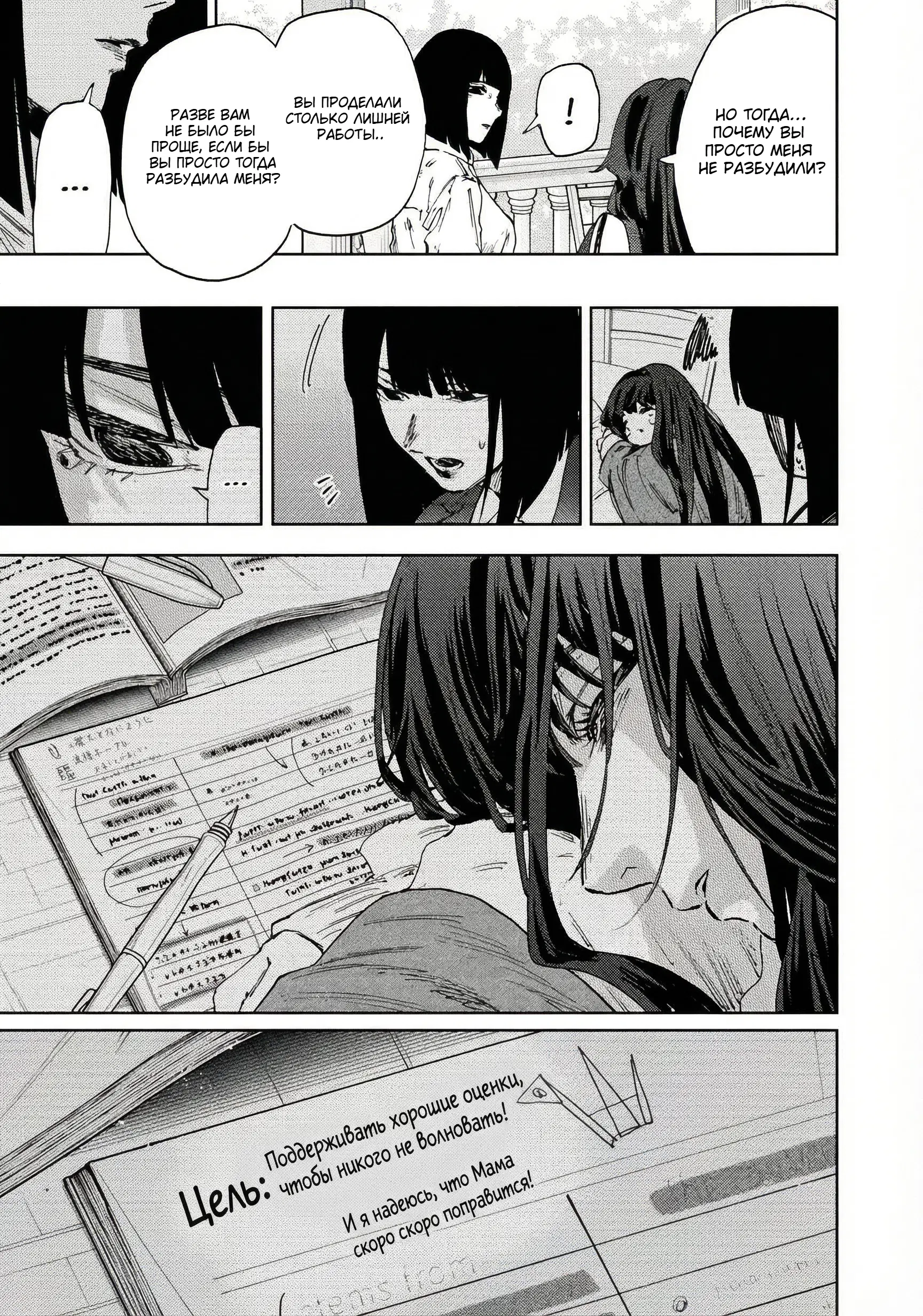 Page 11.000