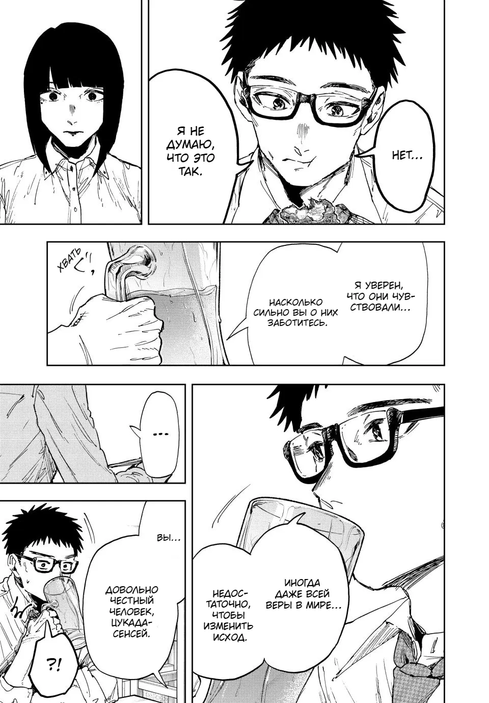 Page 11.000