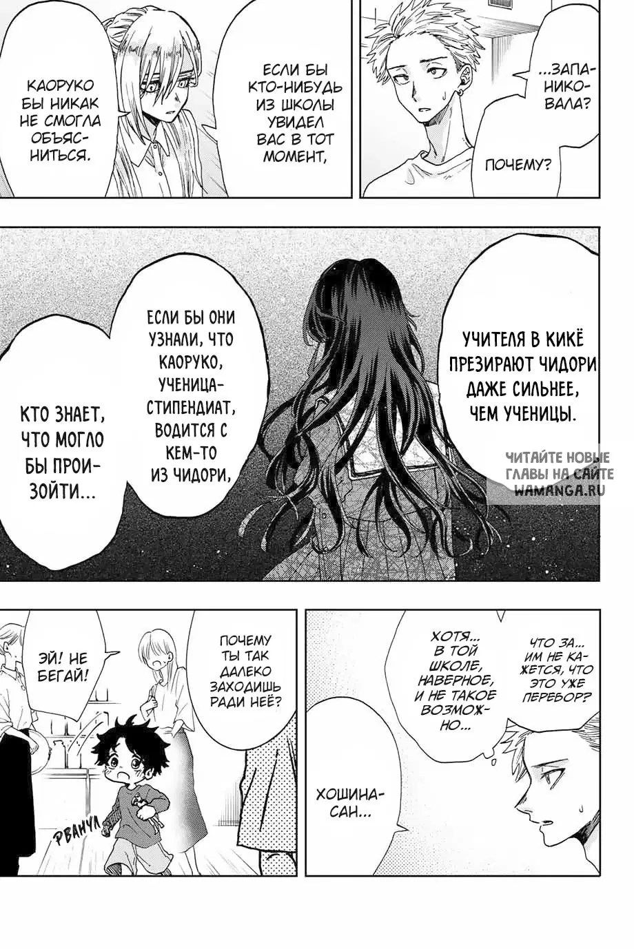 Page 11.000