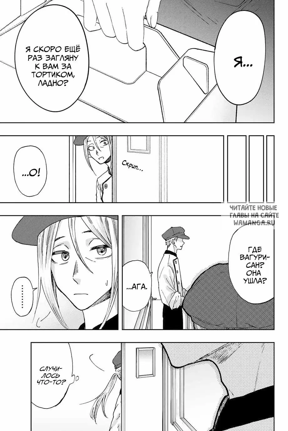 Page 11.000