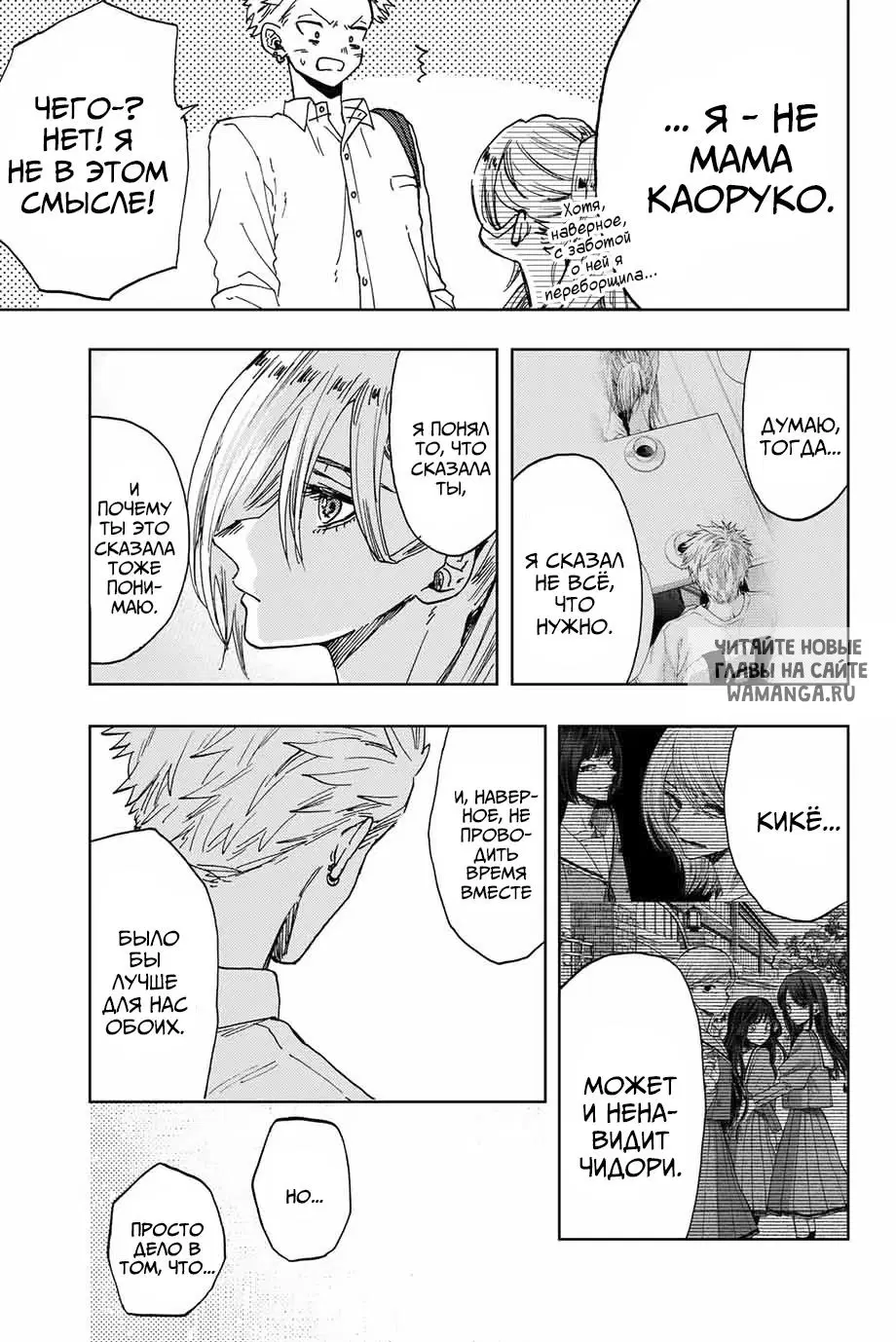 Page 11.000