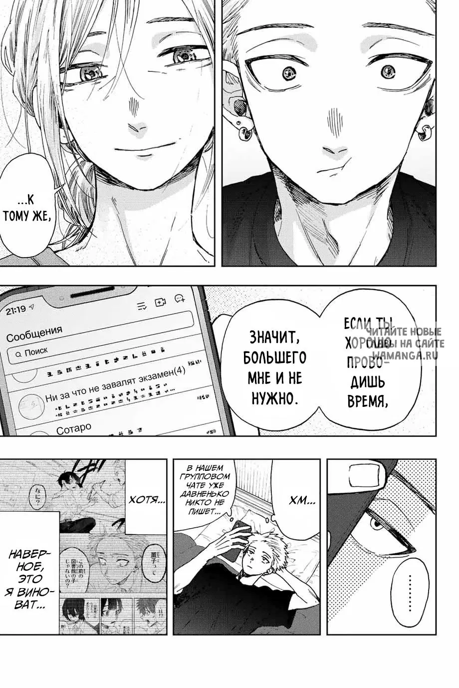 Page 11.000