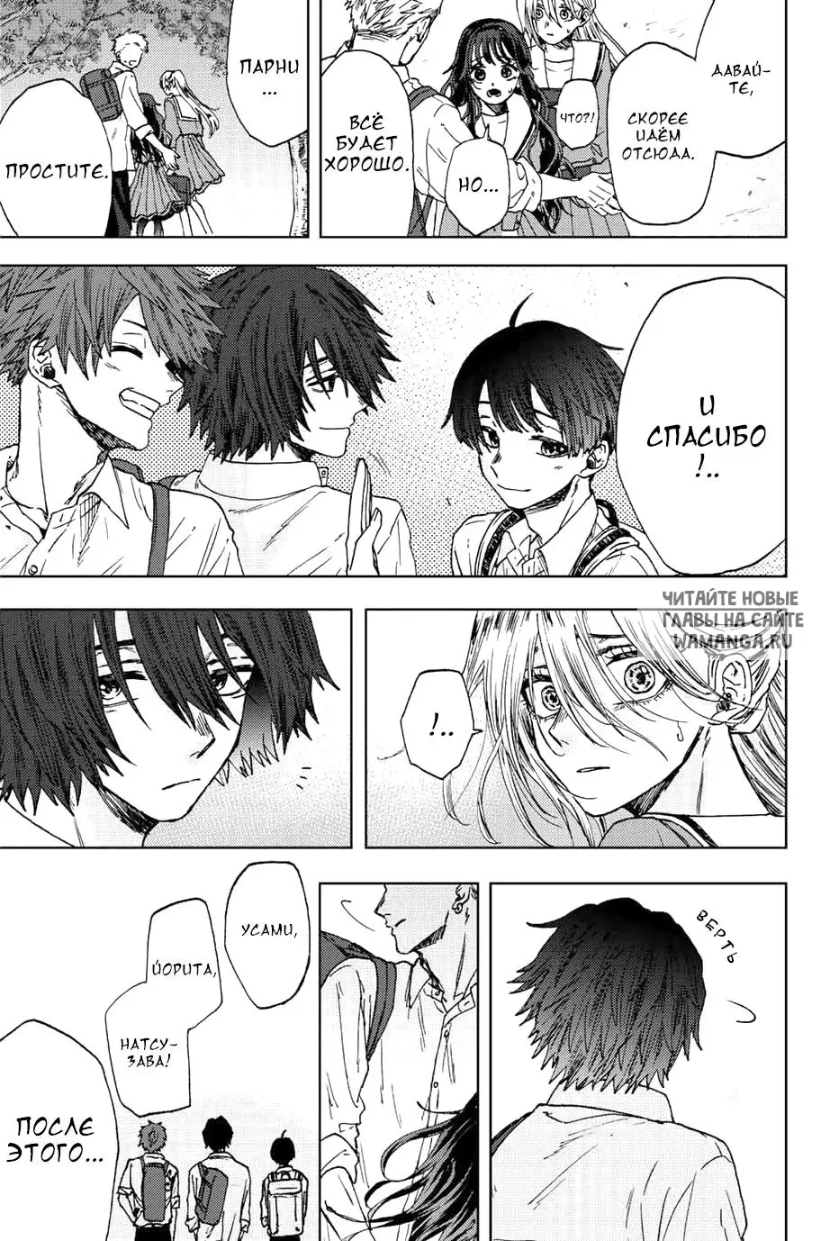 Page 11.000