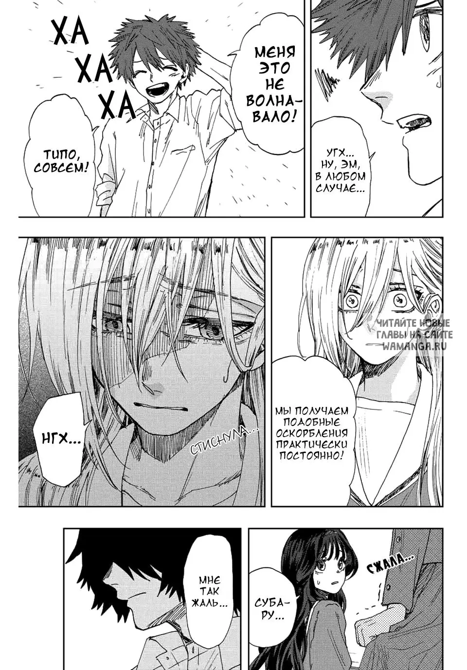 Page 11.000