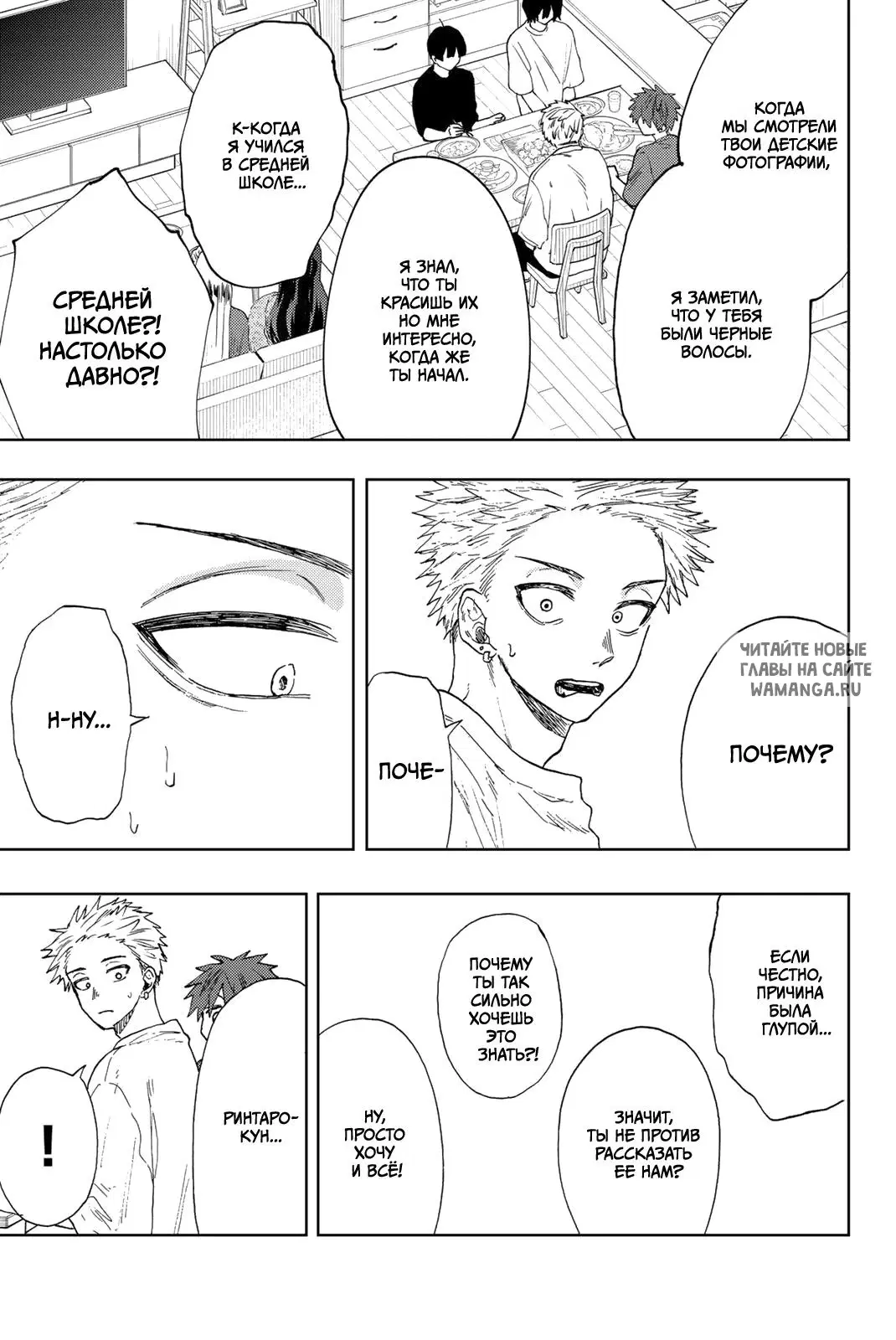 Page 11.000
