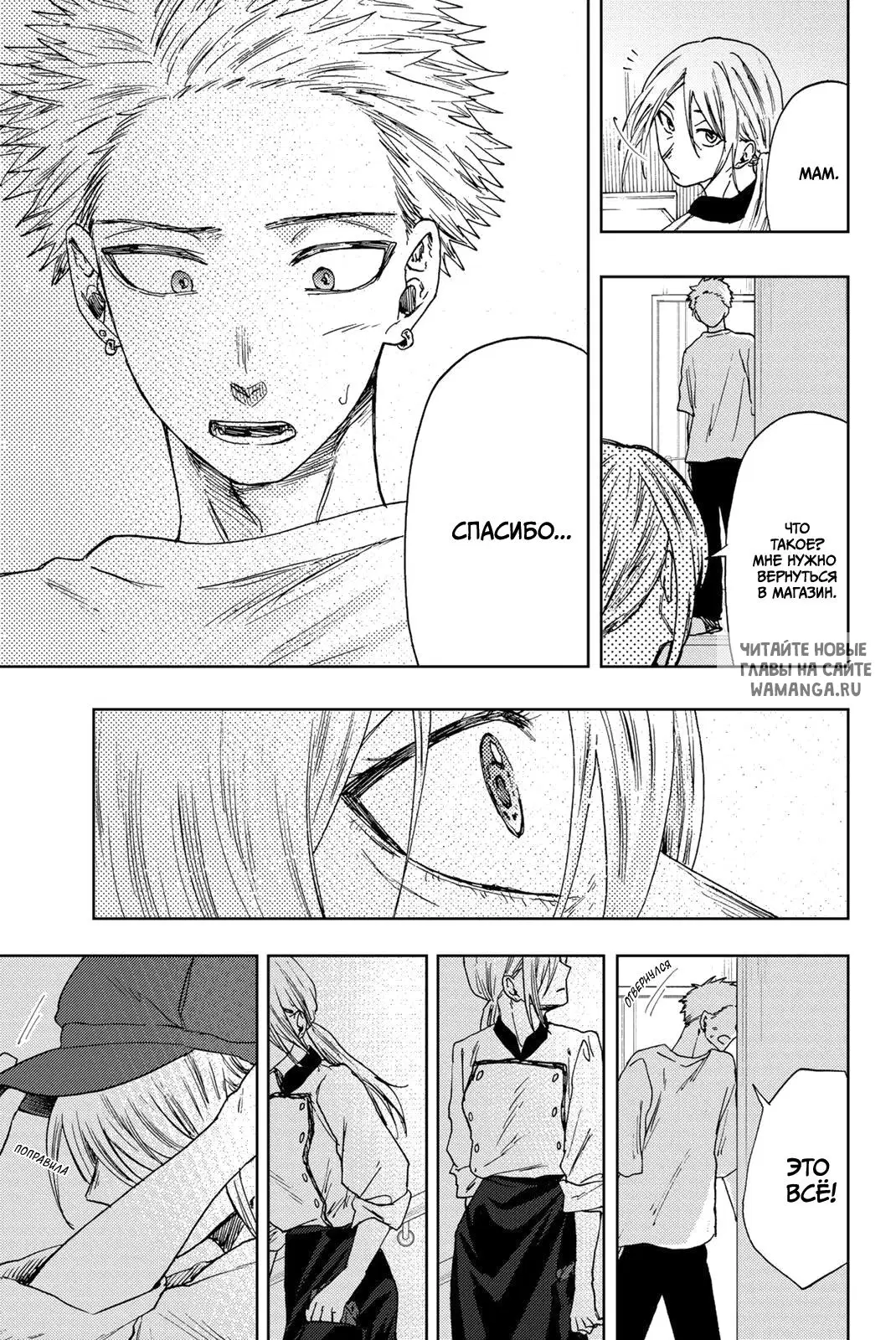 Page 11.000