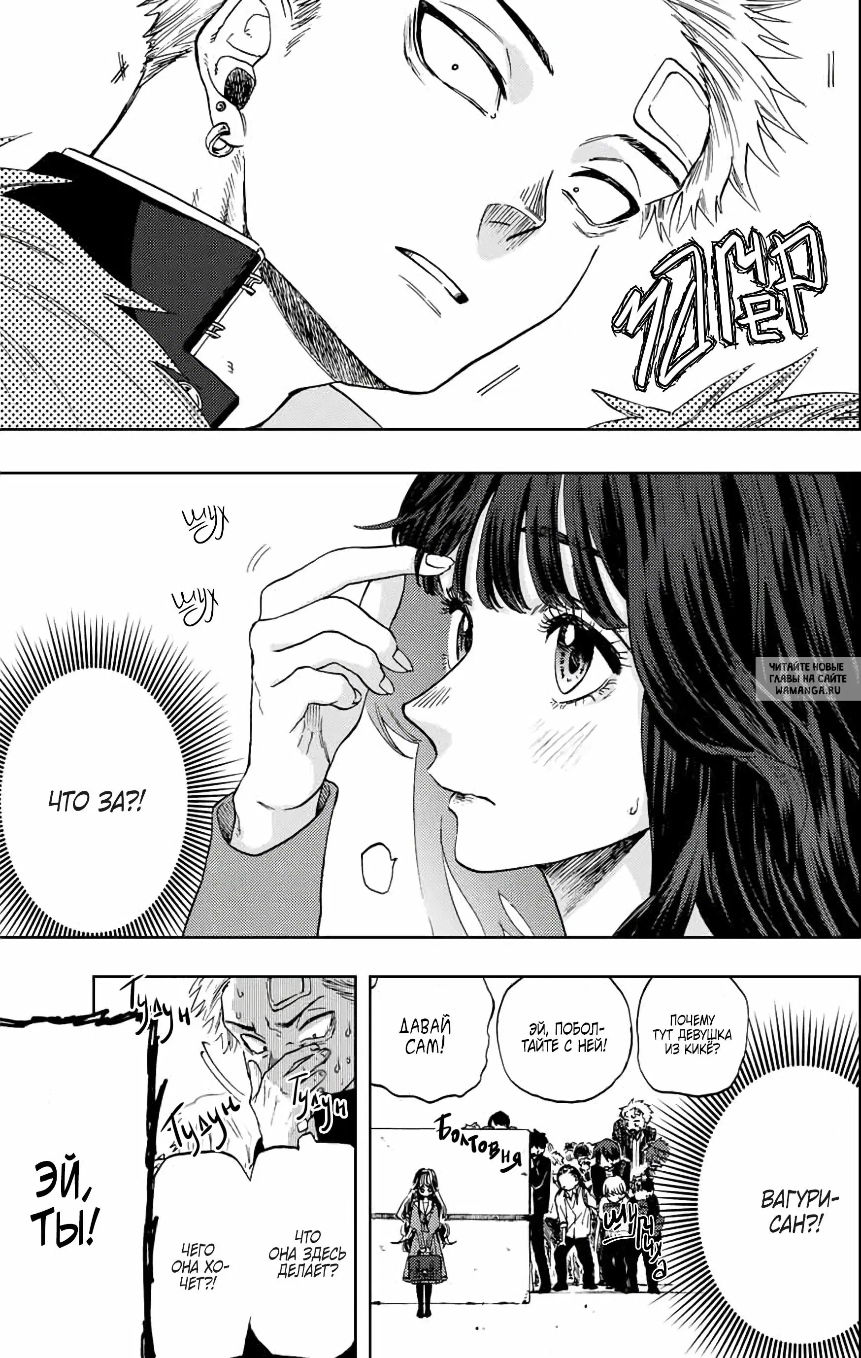 Page 11.000