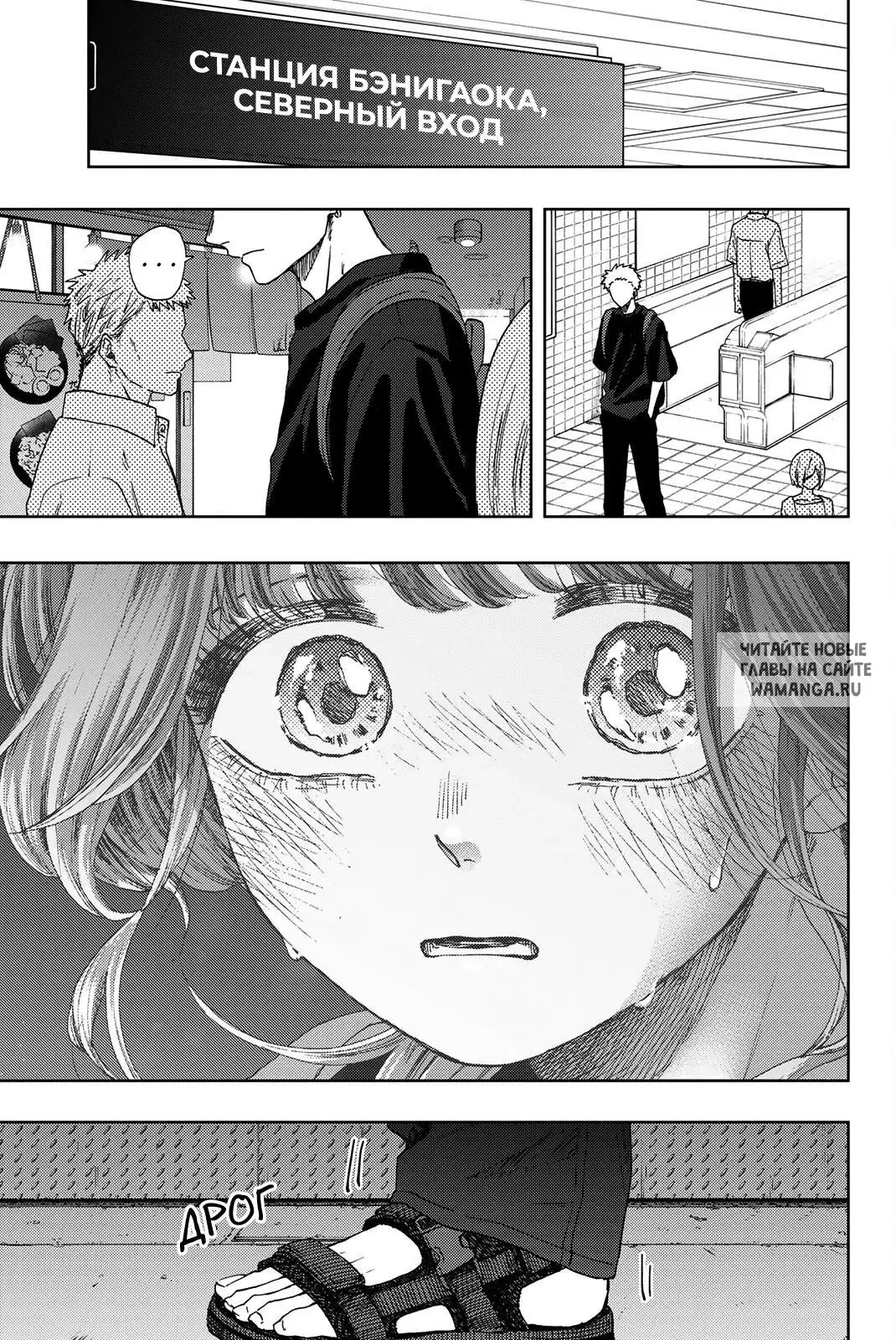 Page 11.000