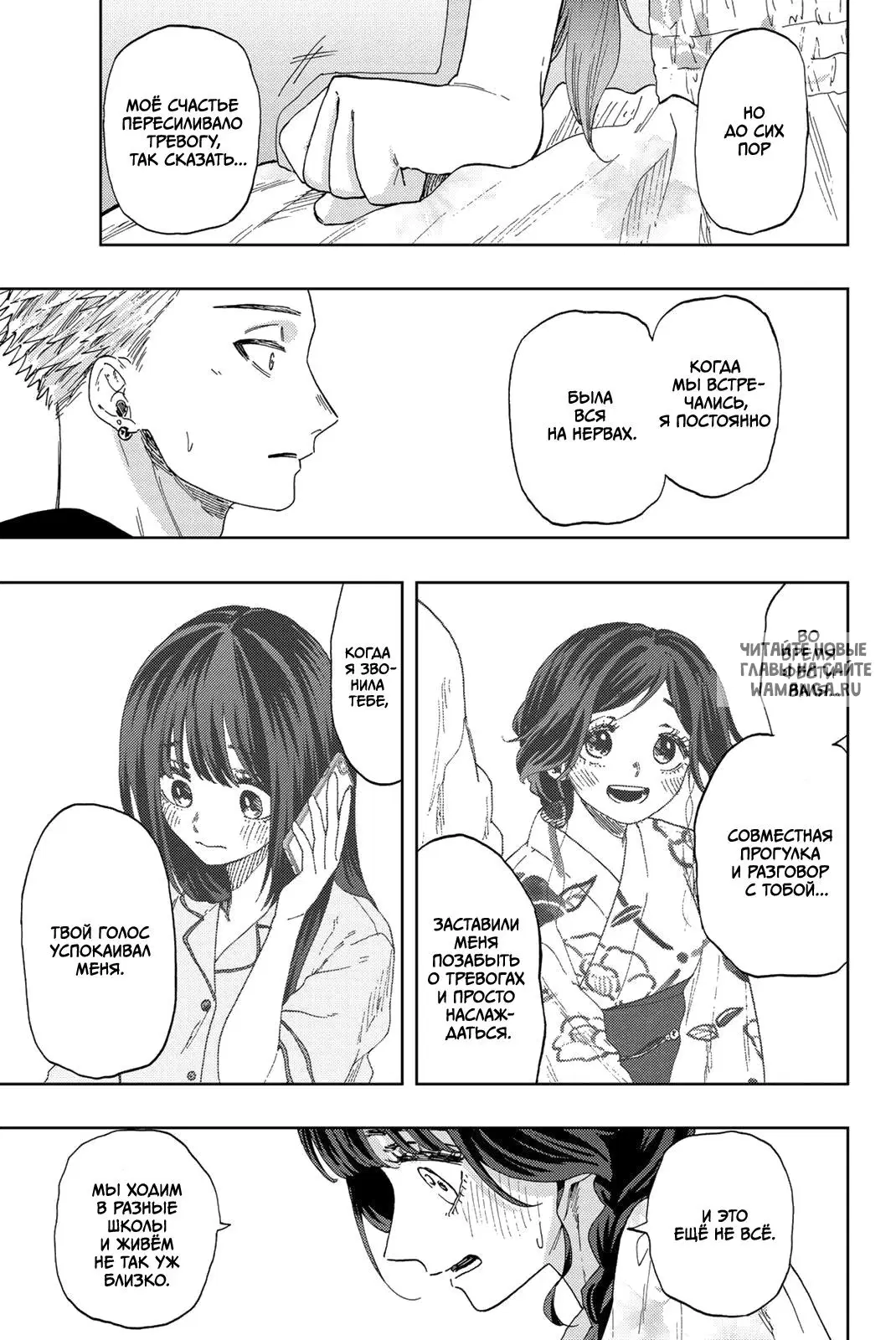 Page 11.000