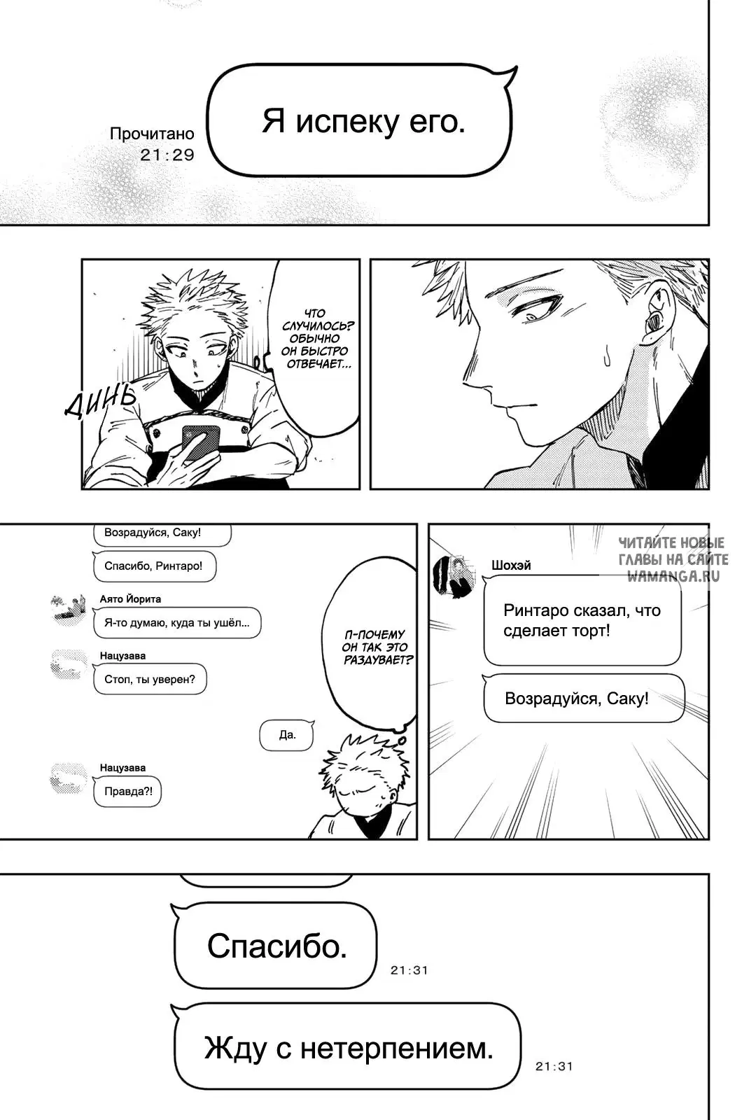 Page 11.000