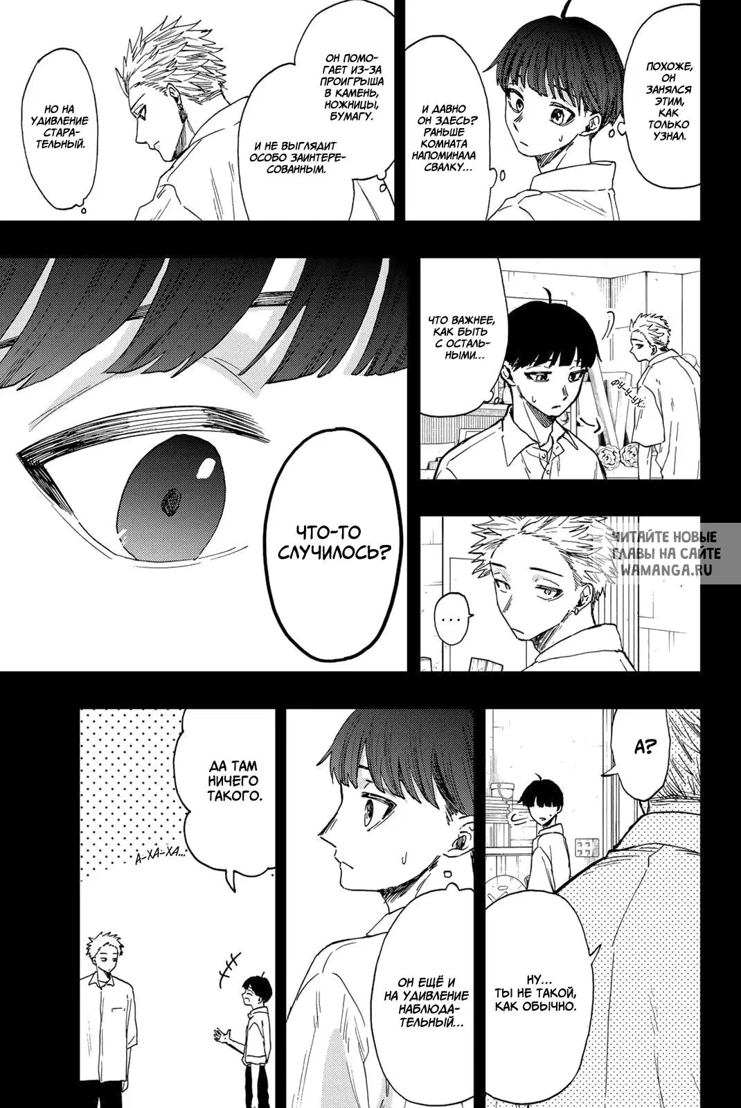 Page 11.000