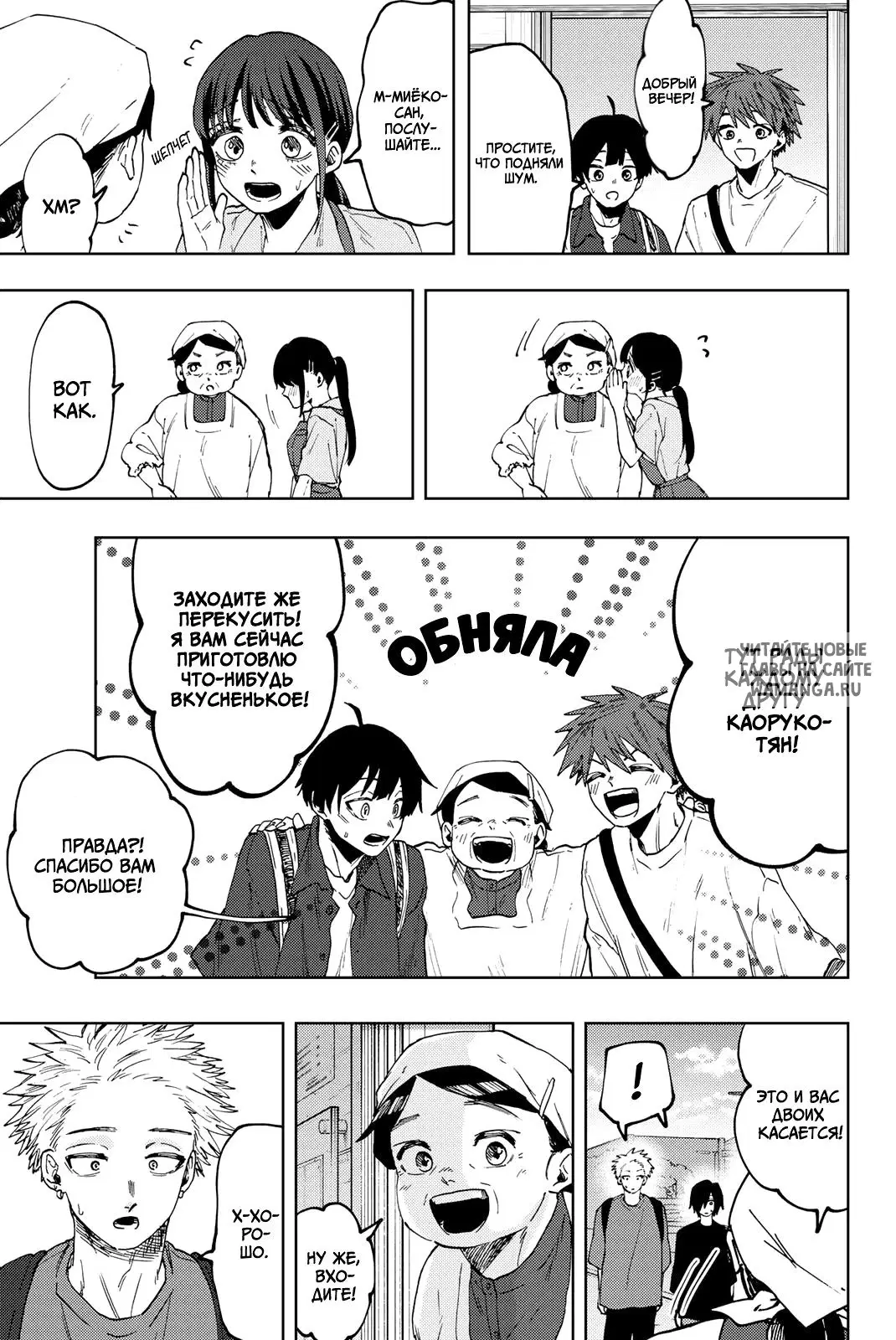 Page 11.000