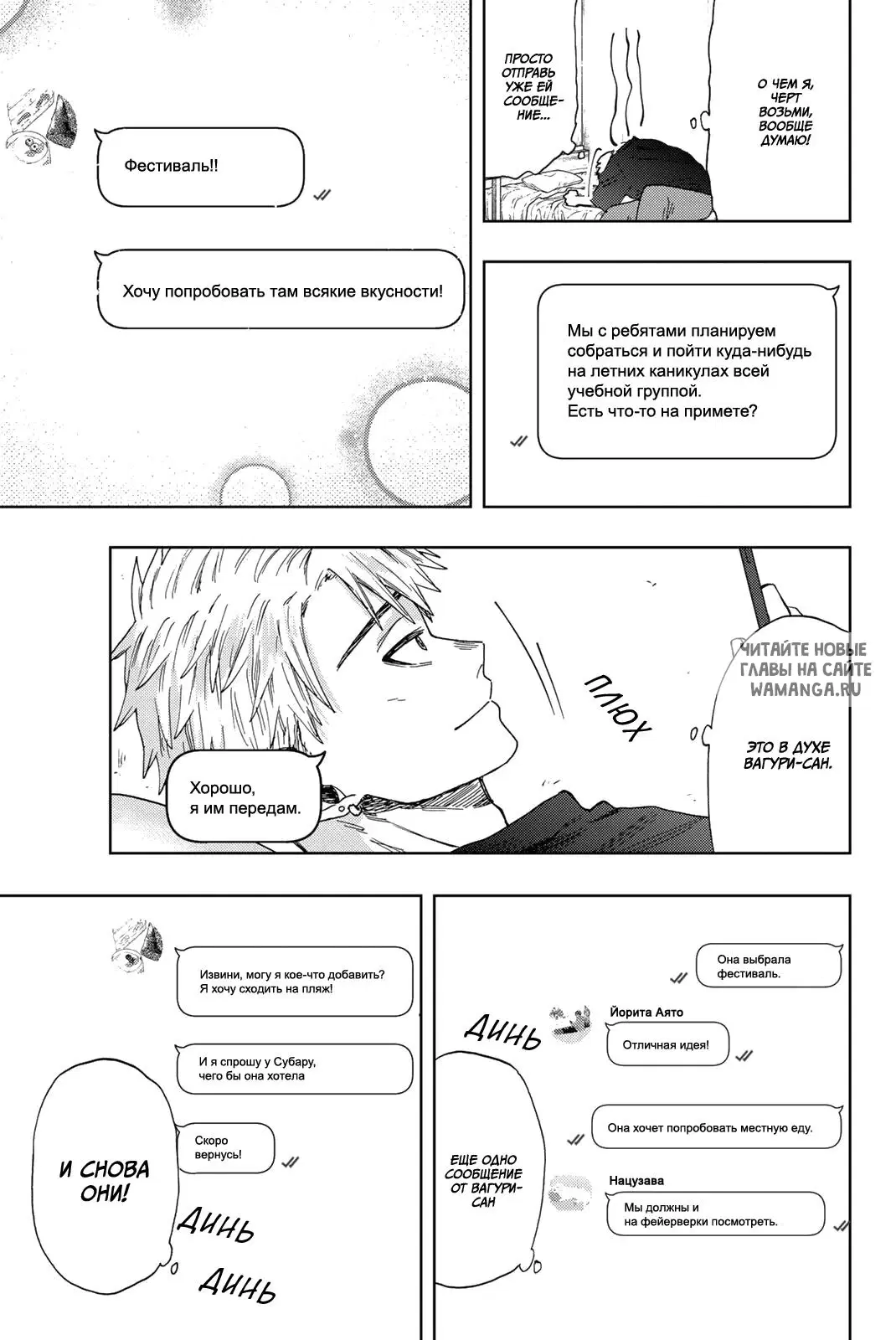 Page 11.000