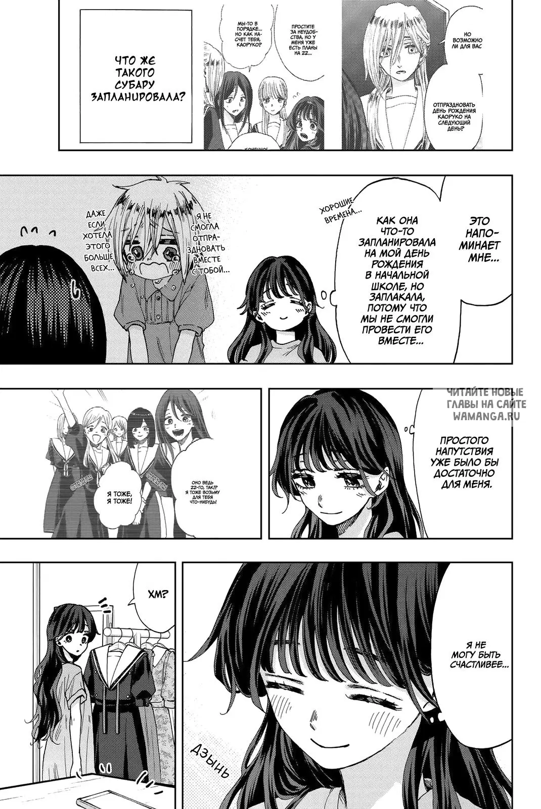Page 11.000