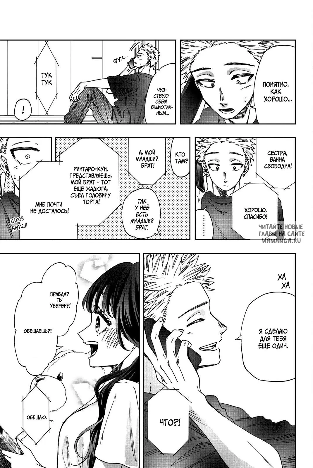 Page 11.000