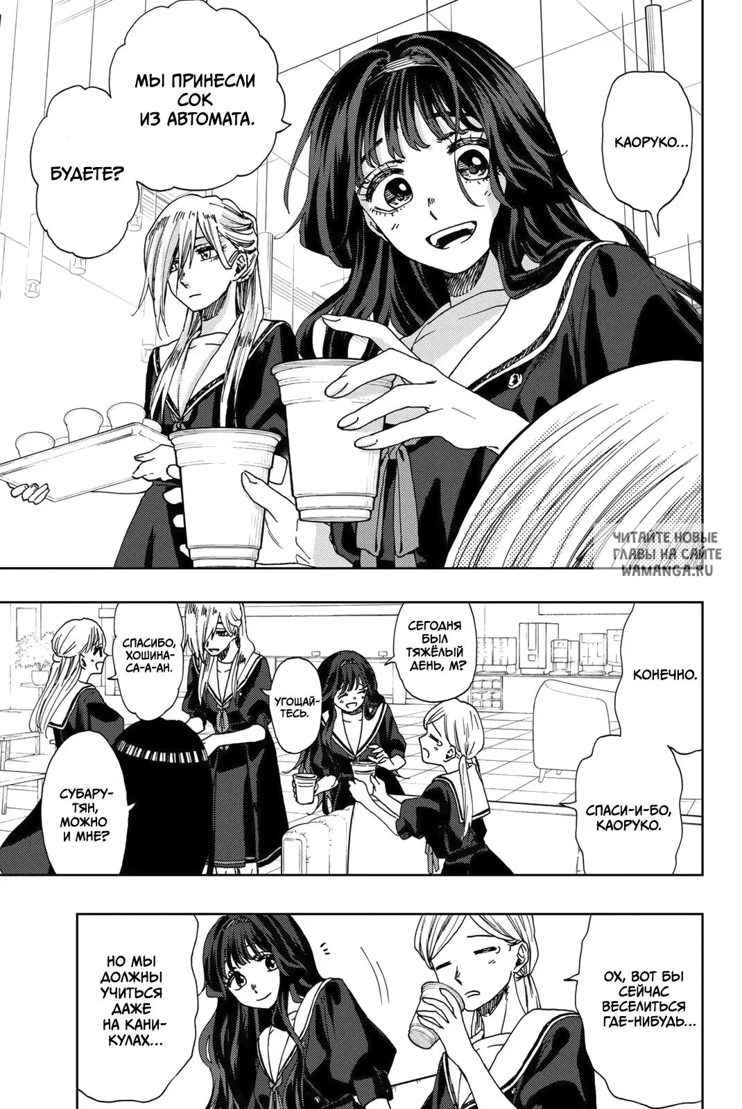 Page 11.000