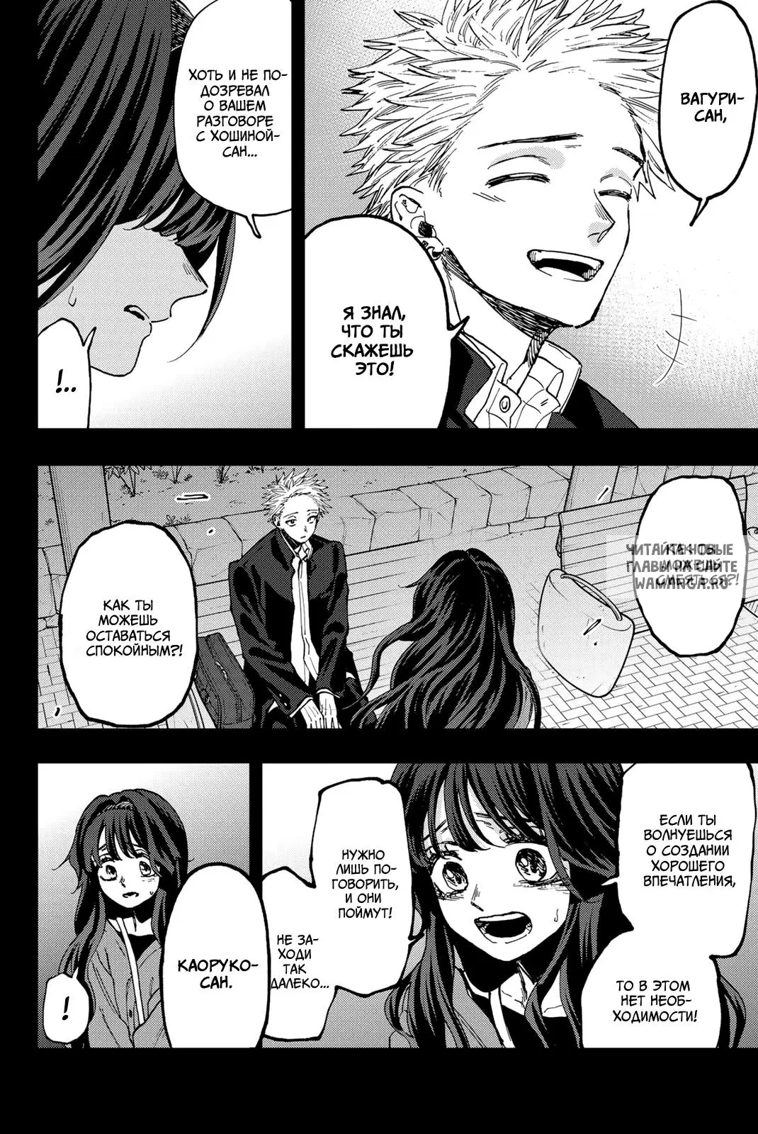 Page 11.000