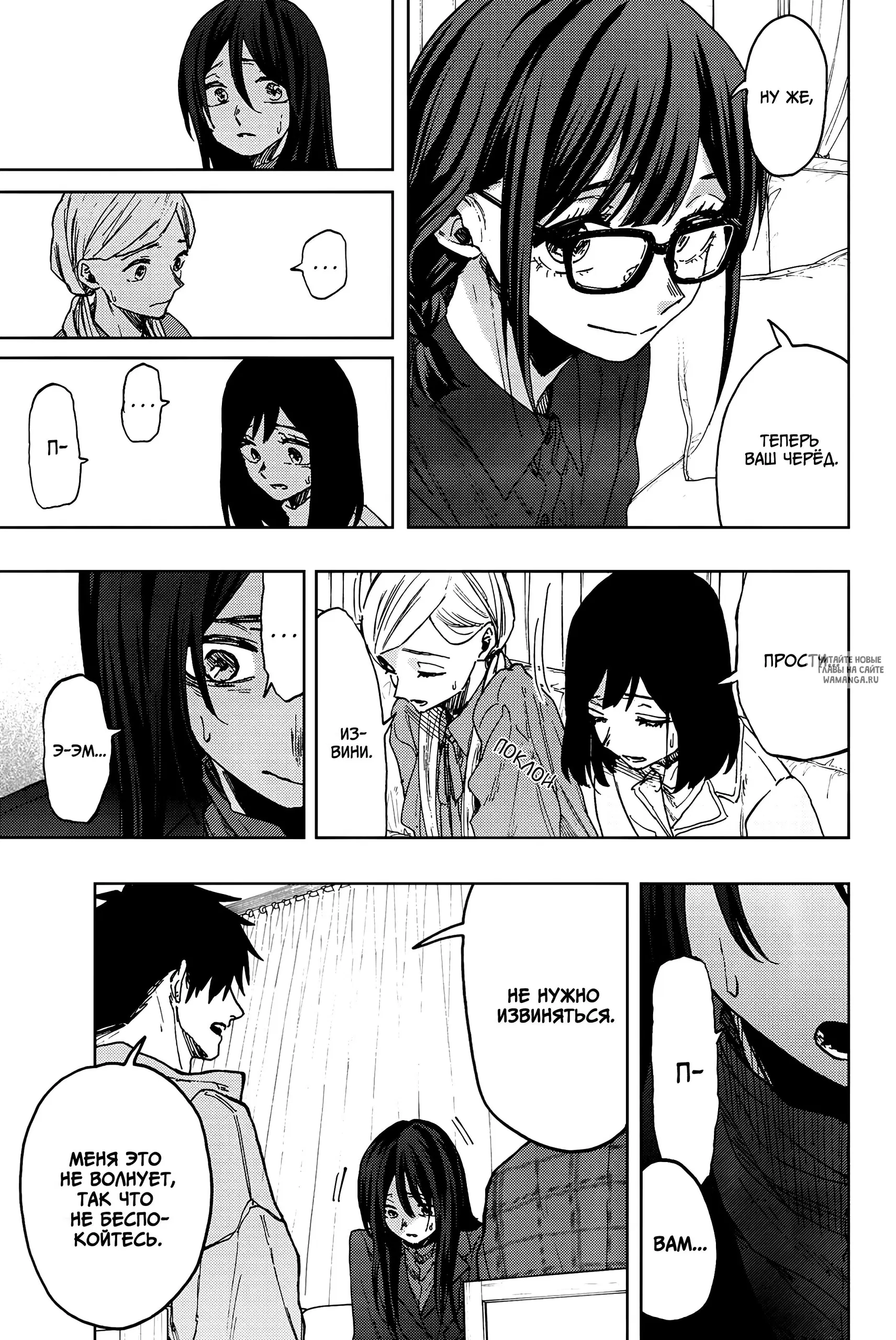 Page 11.000