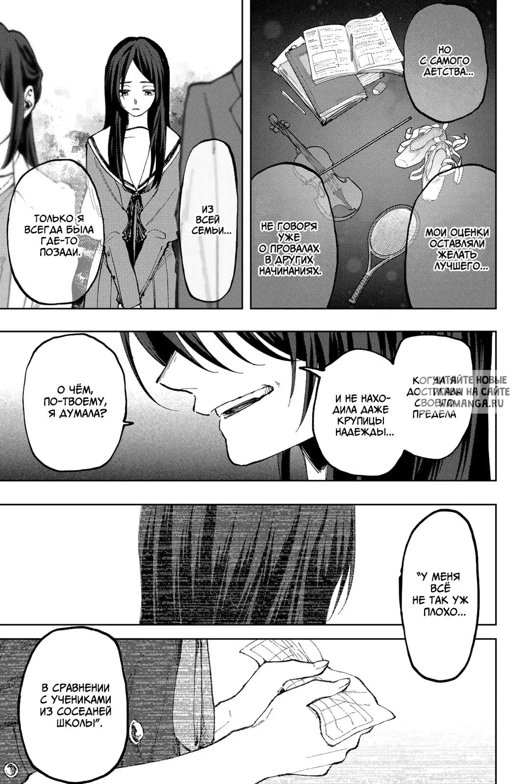 Page 11.000