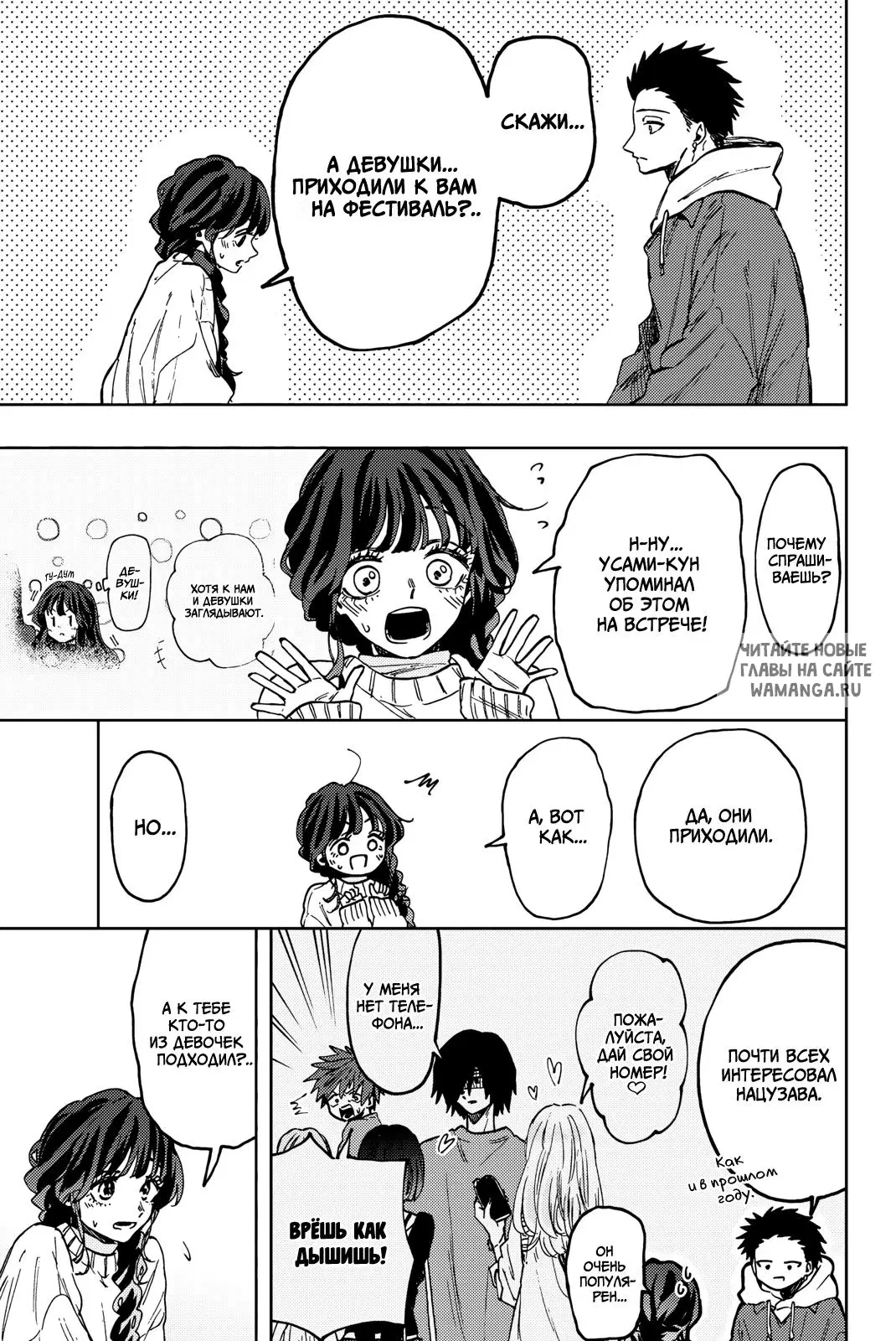 Page 11.000